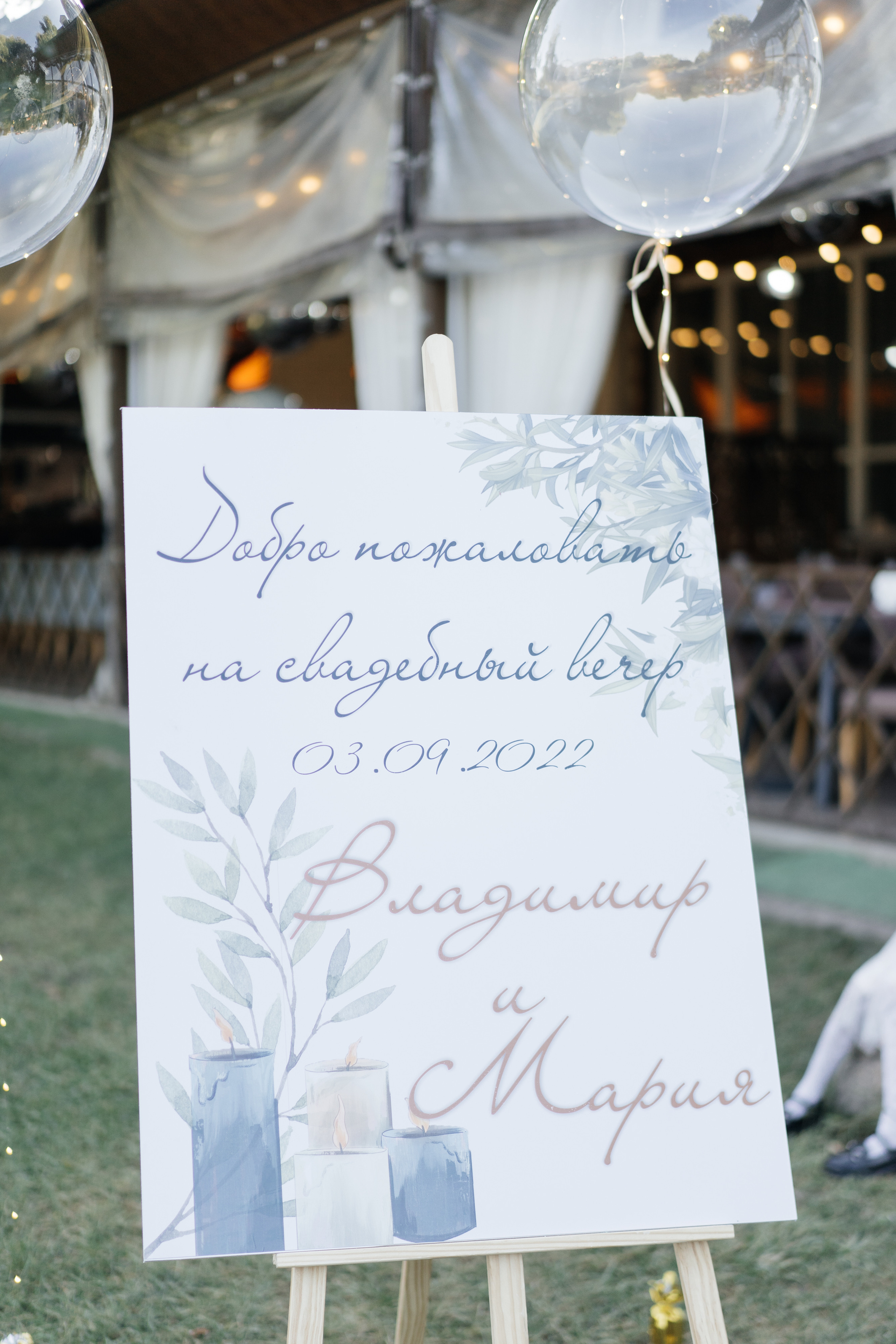 V&M. Свадебный фотограф алматы Шожебаев Кайрат