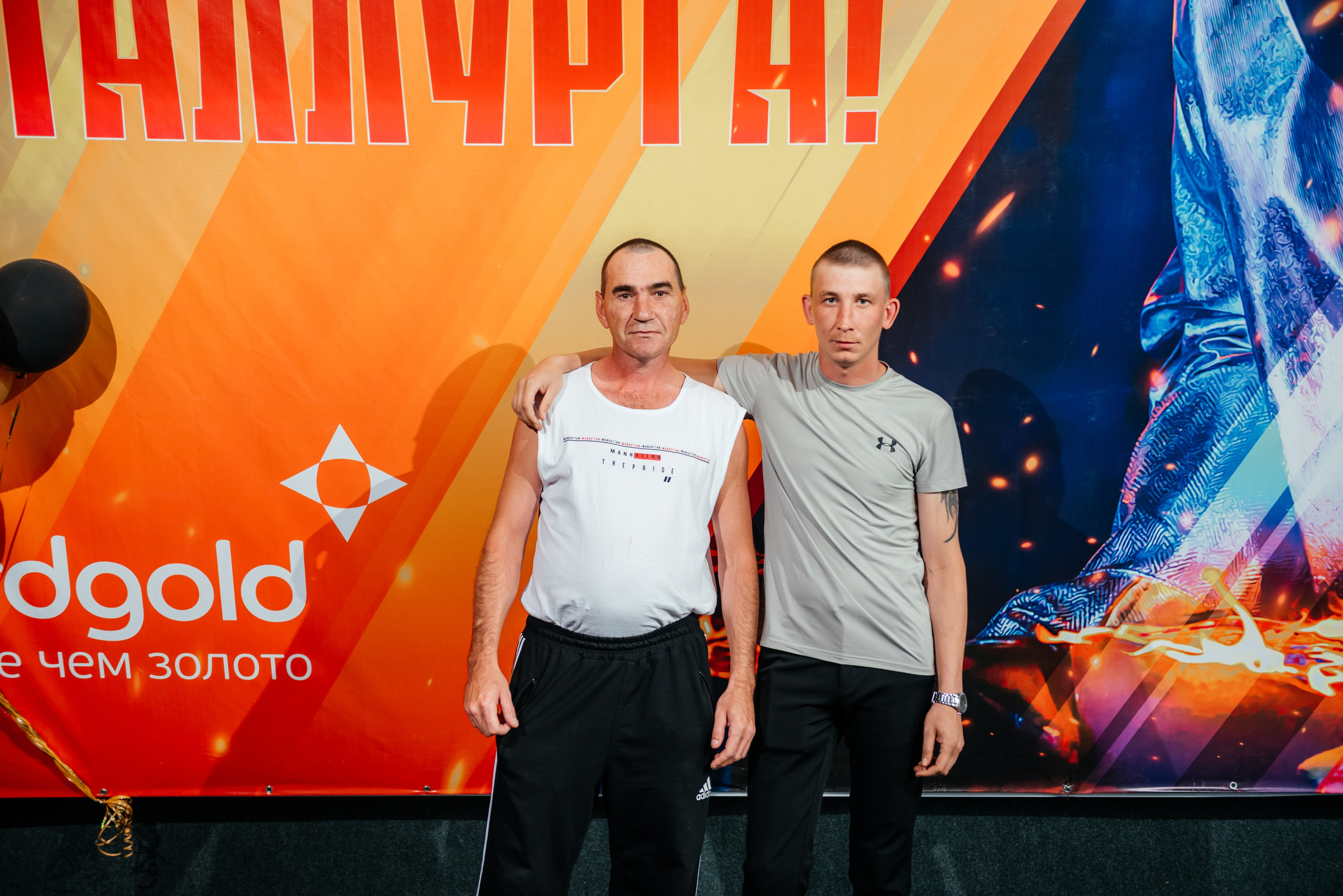 День Металлурга г. Сковородино. Свадебный фотограф Иркутск Алексей Шульгин