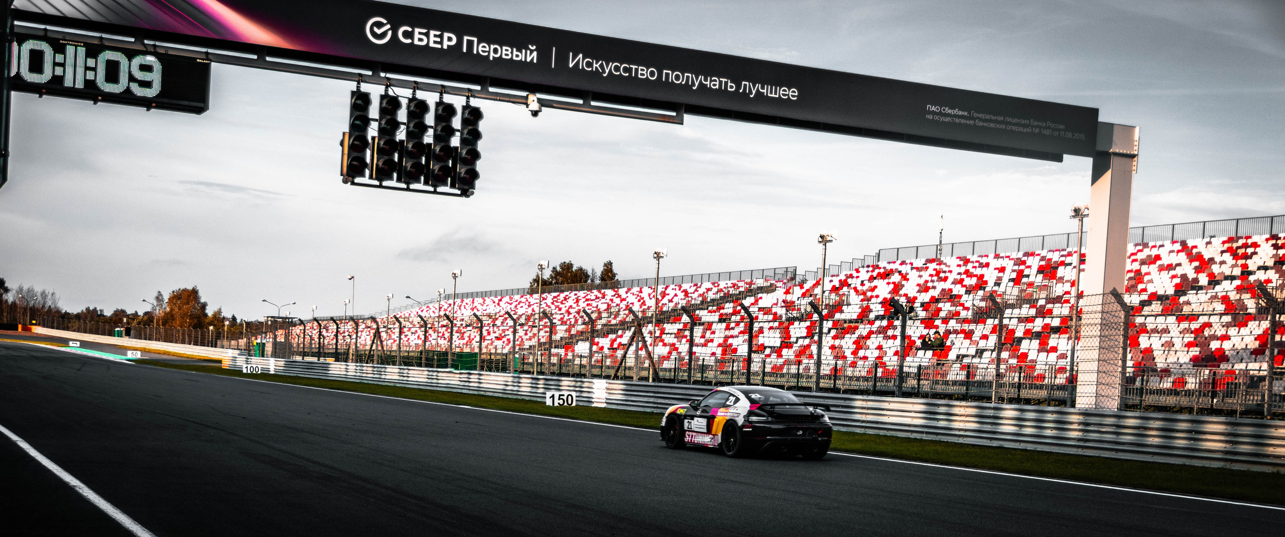 Кольцевые гонки финал GT Cup. Фотограф/Видеограф