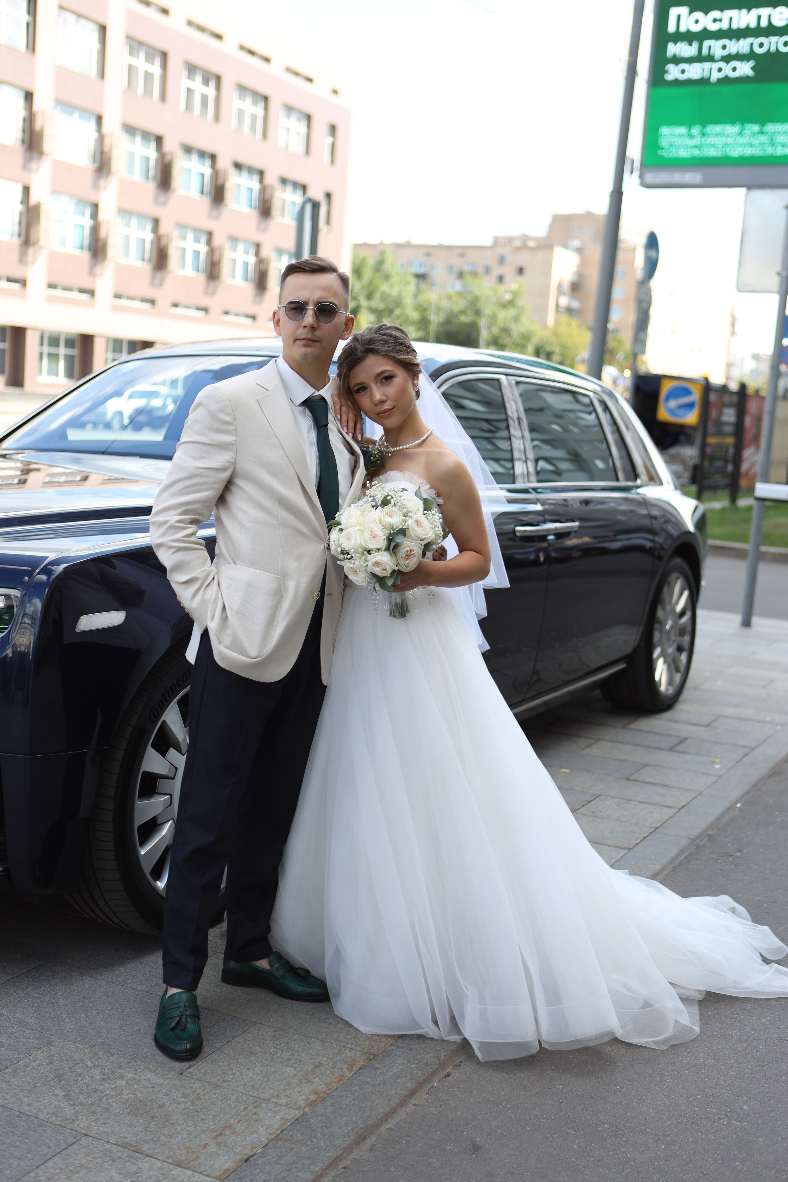 Ксения и Артем полный день. Kharchenkotatianaweddingphoto