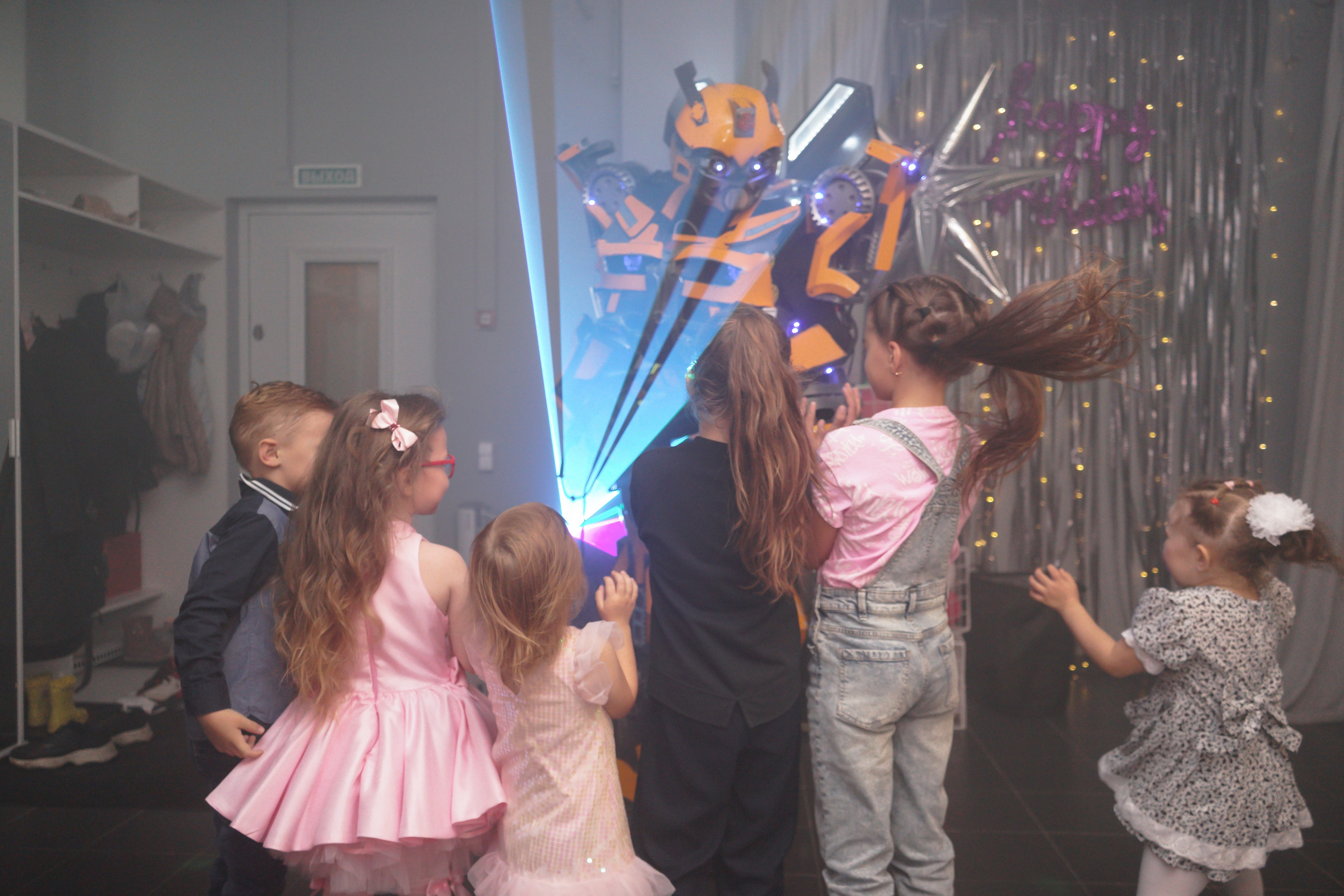 День рождения