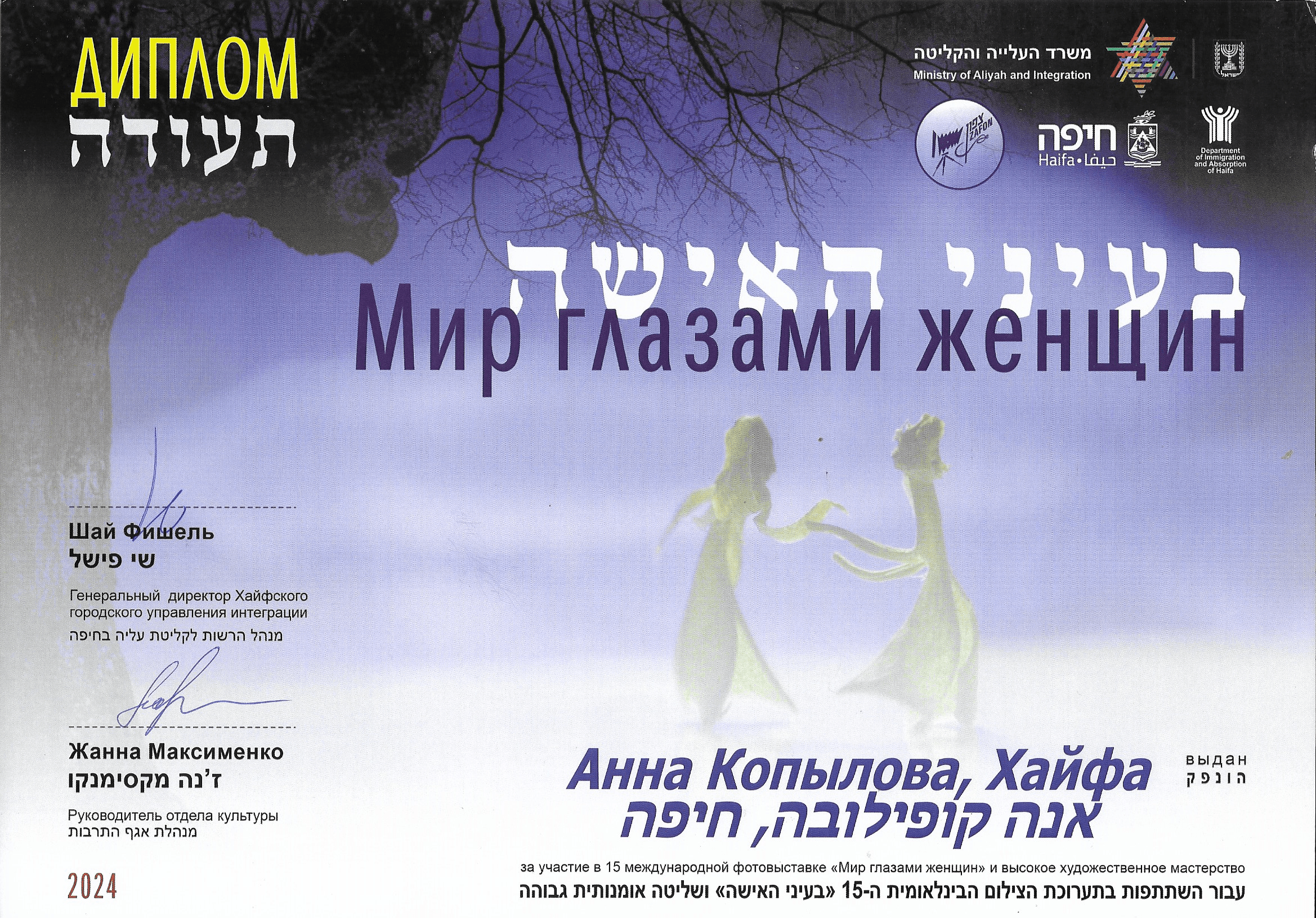 Обучение. Фотограф Анна Копылова