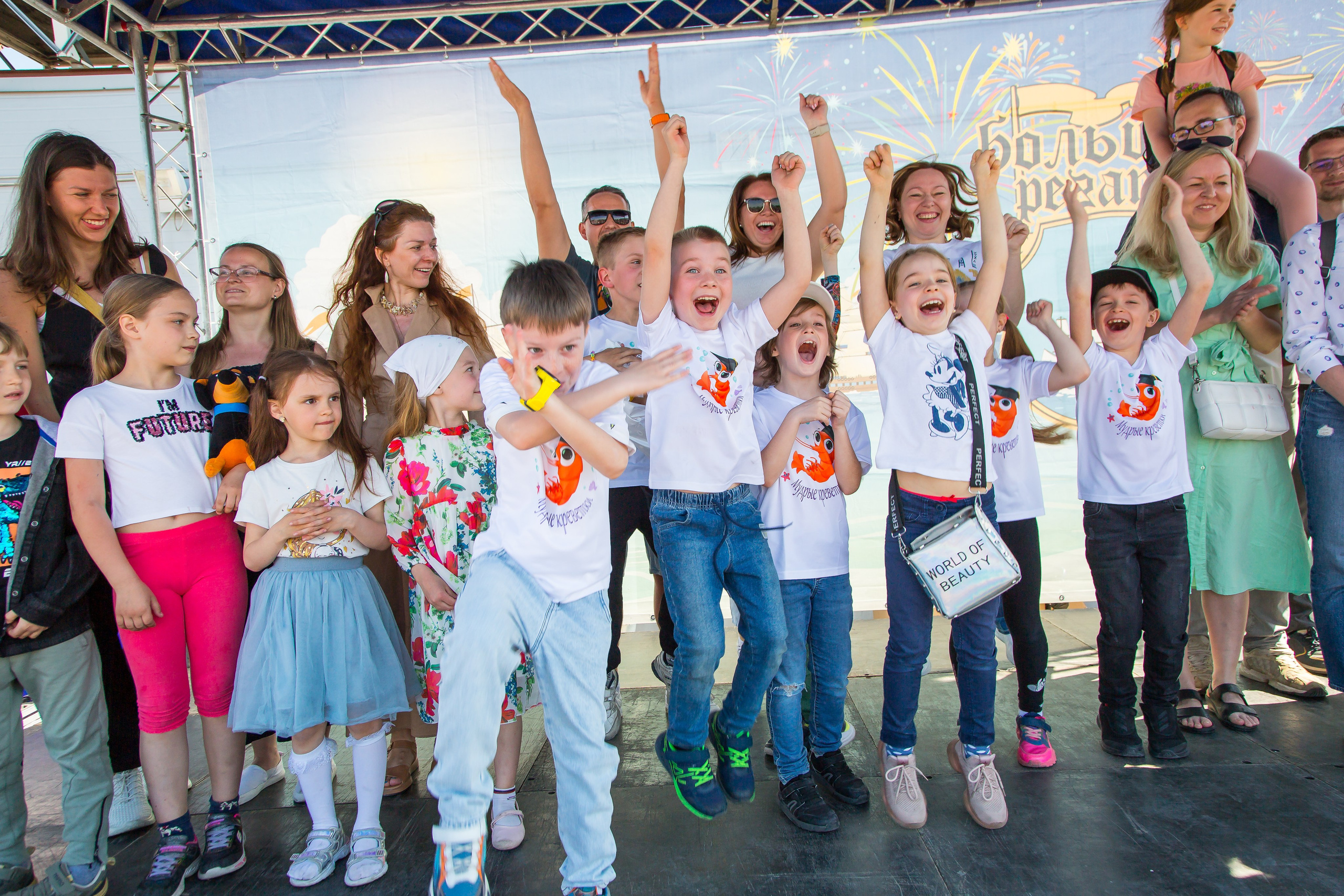 ОКЕАНАРИУМ БОЛЬШАЯ РЕГАТА 2023. Главная