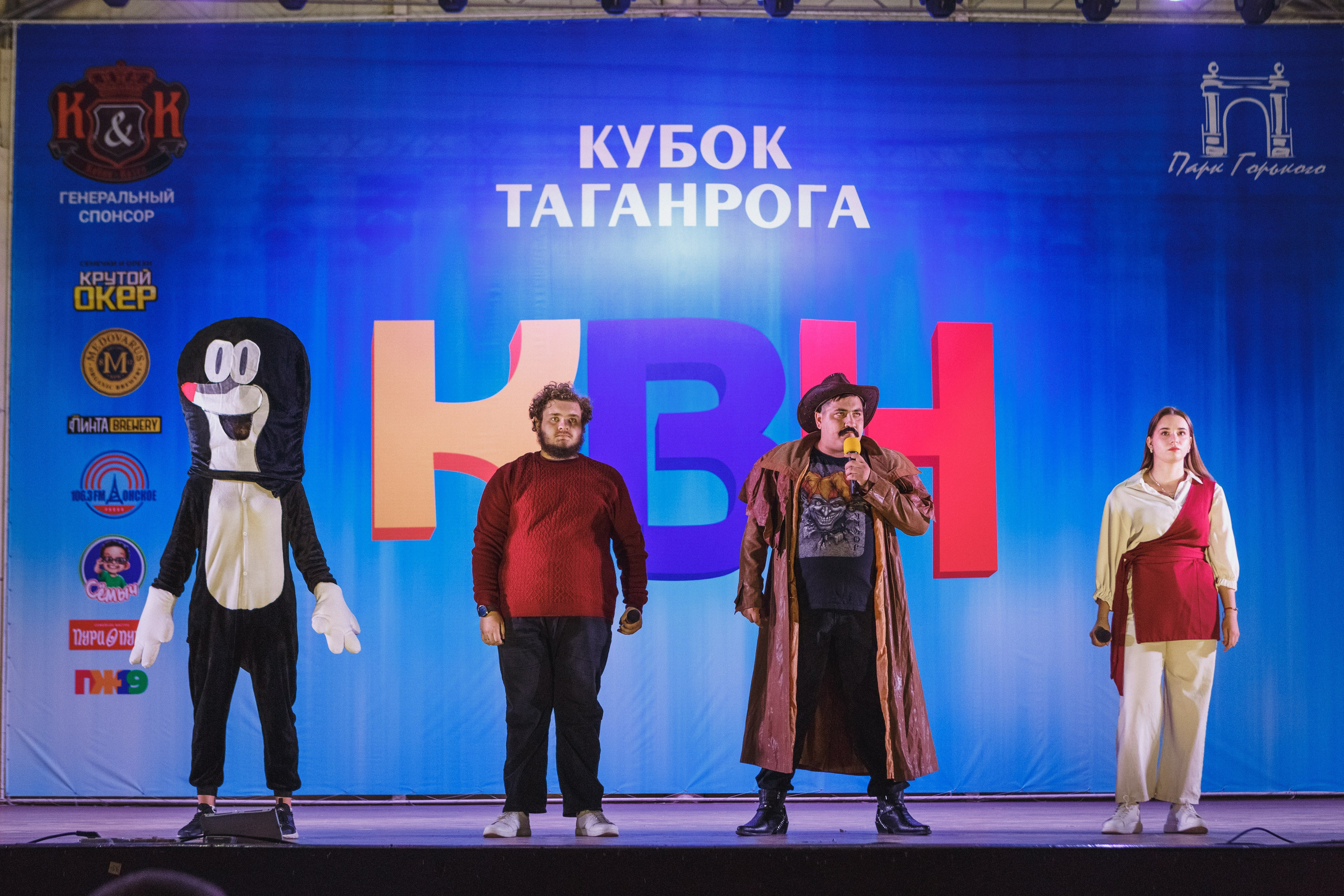 Шутки с уголка: Весёлый день с КВН в Парке Горького Таганрога. Свадебный и семейный фотограф в Таганроге Бакарюк Антон