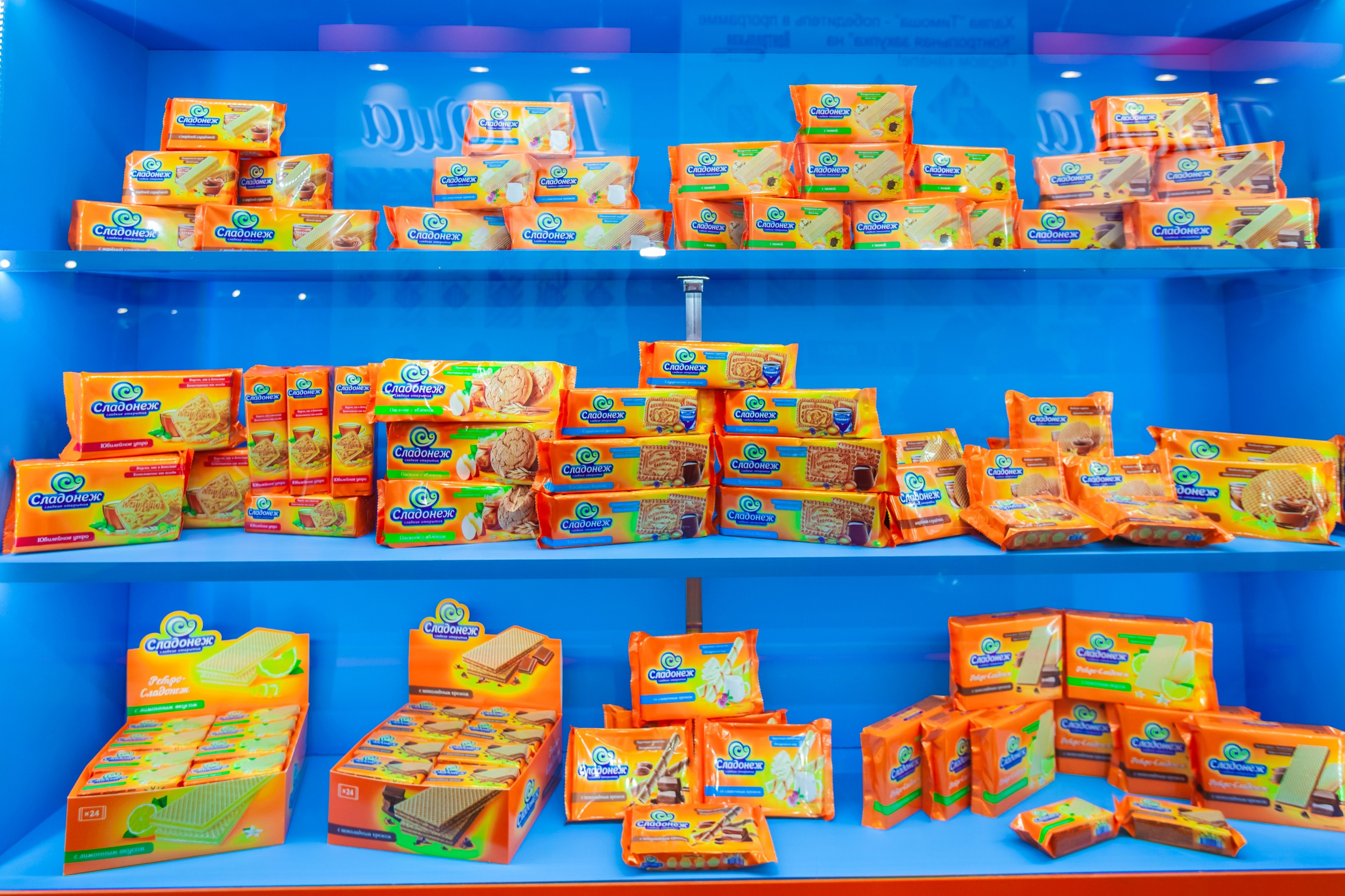 ПРОДЭКСПО 2023 Москва (Сладонеж г. Омск). Главная