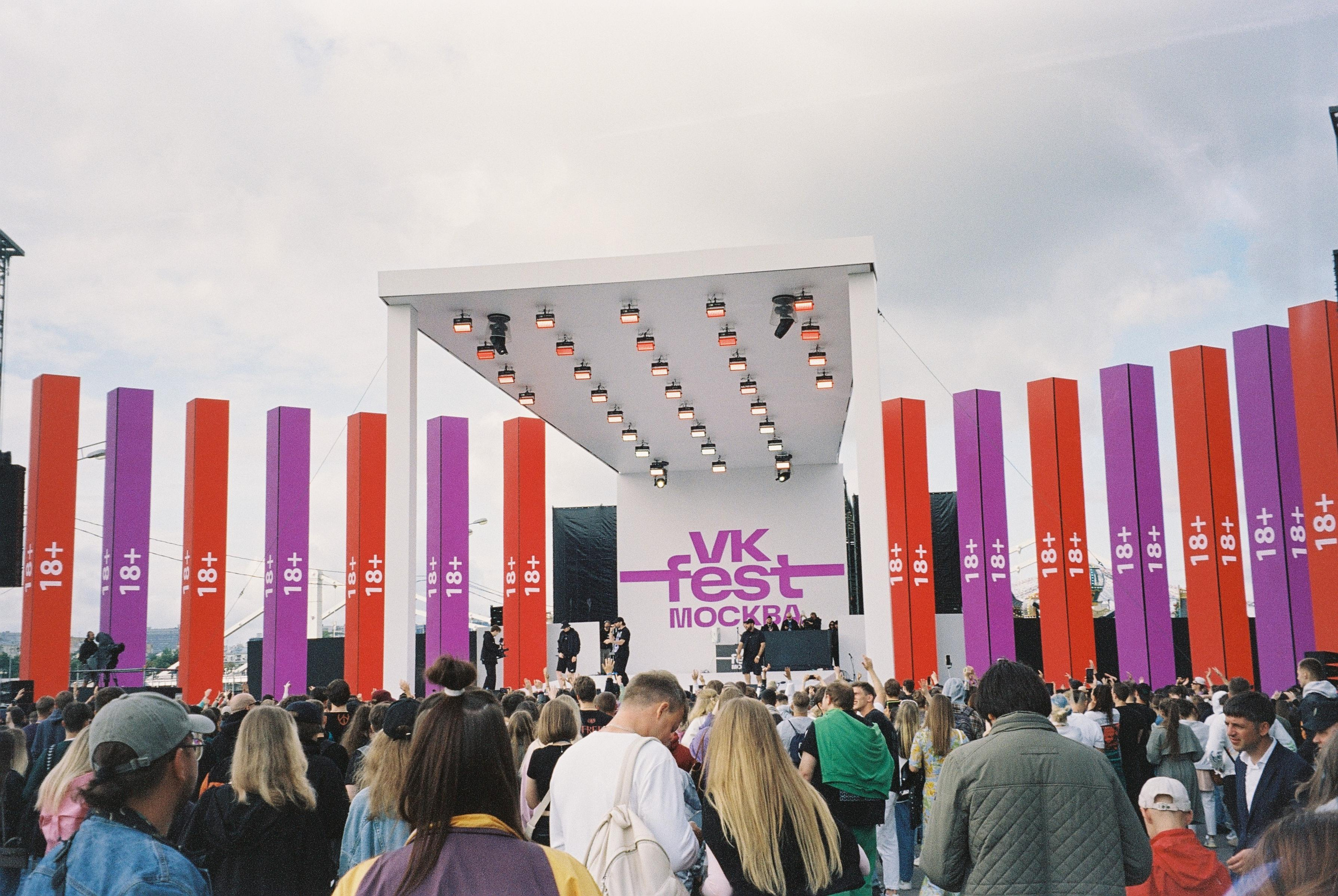 <VK>. Плёночный фотограф Москва, Саша Звук