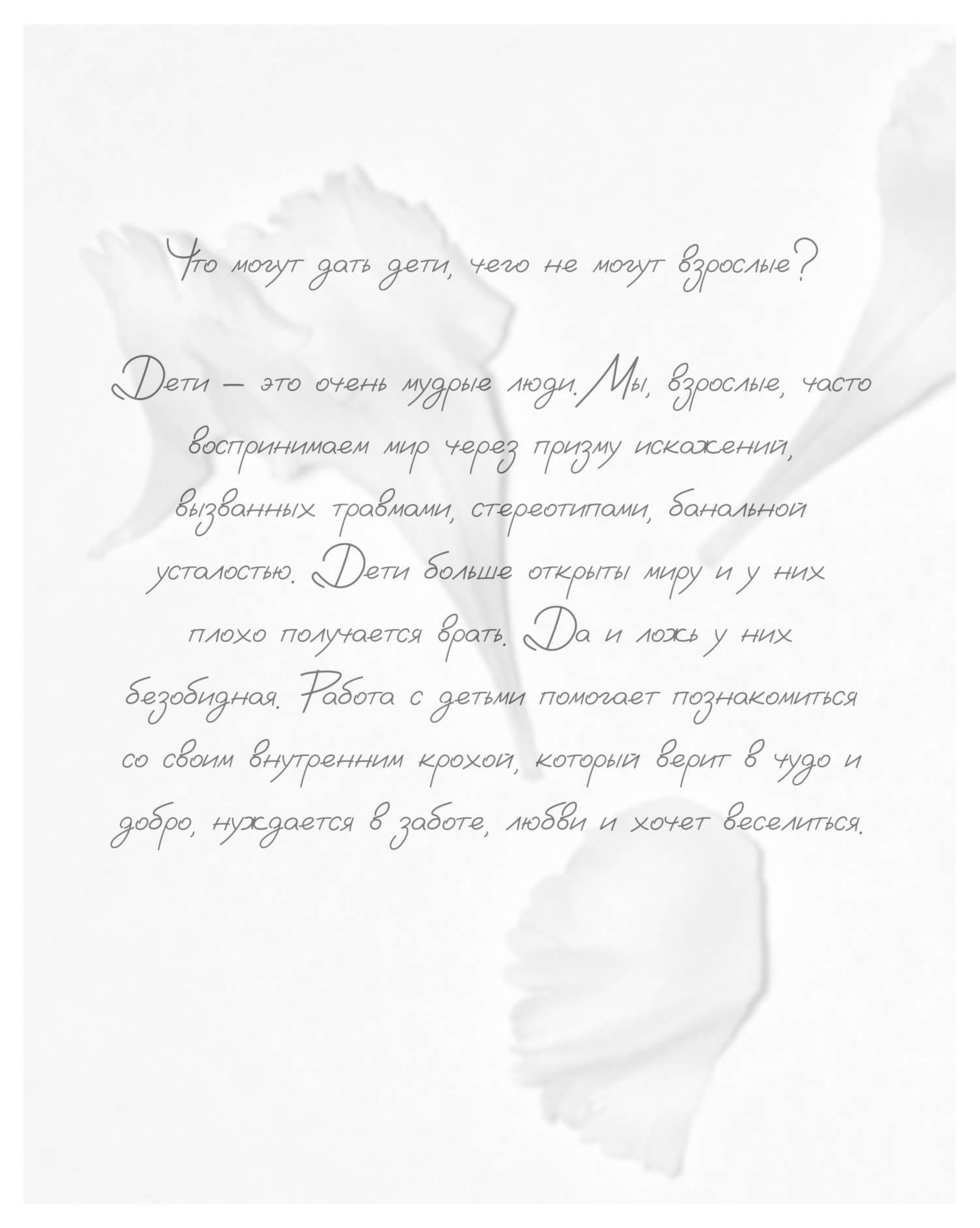 Карина Калиева