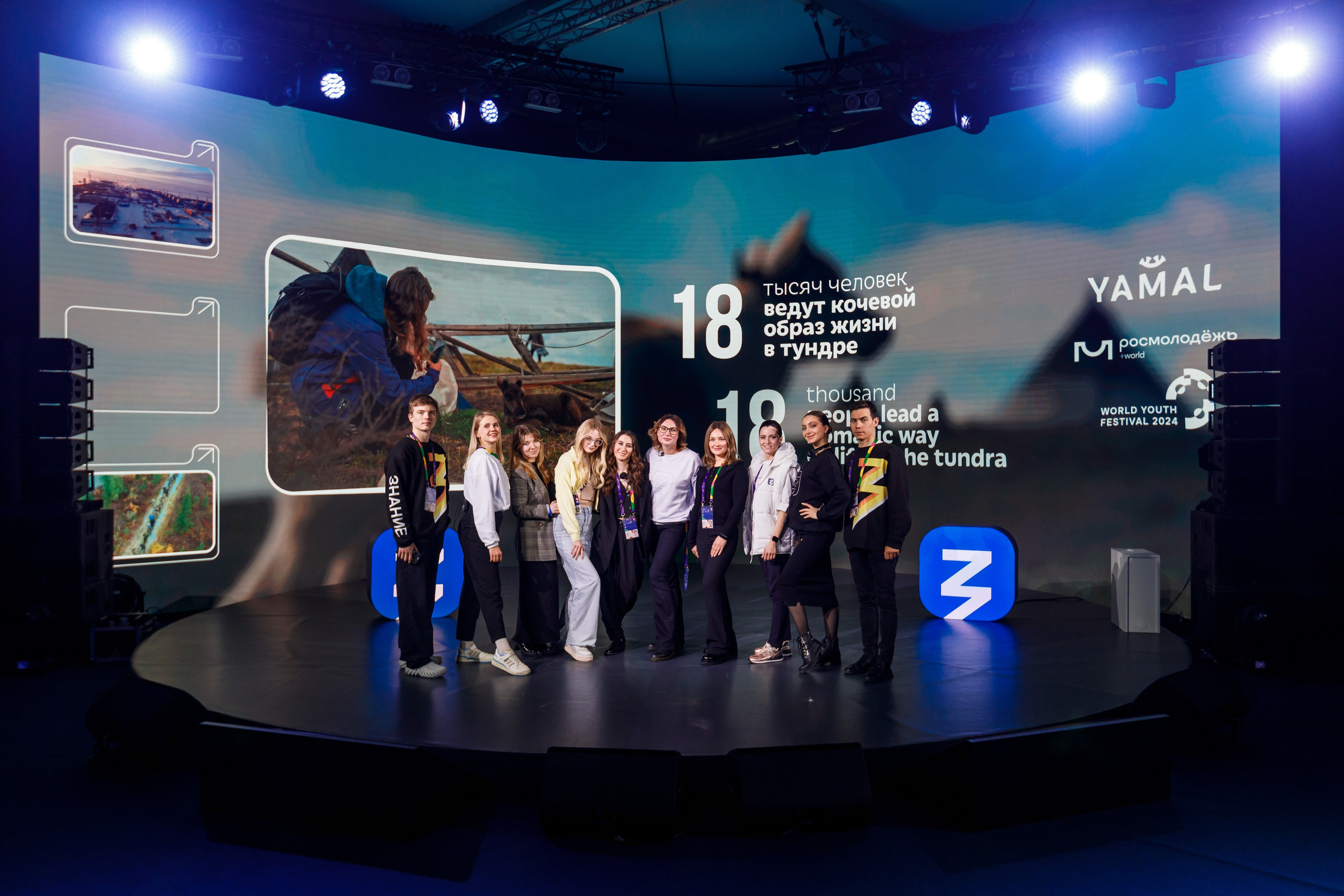 Всемирный фестиваль молодёжи 2024 в России. Репортажный фотограф в Москве, Сочи и Санкт-Петербурге
