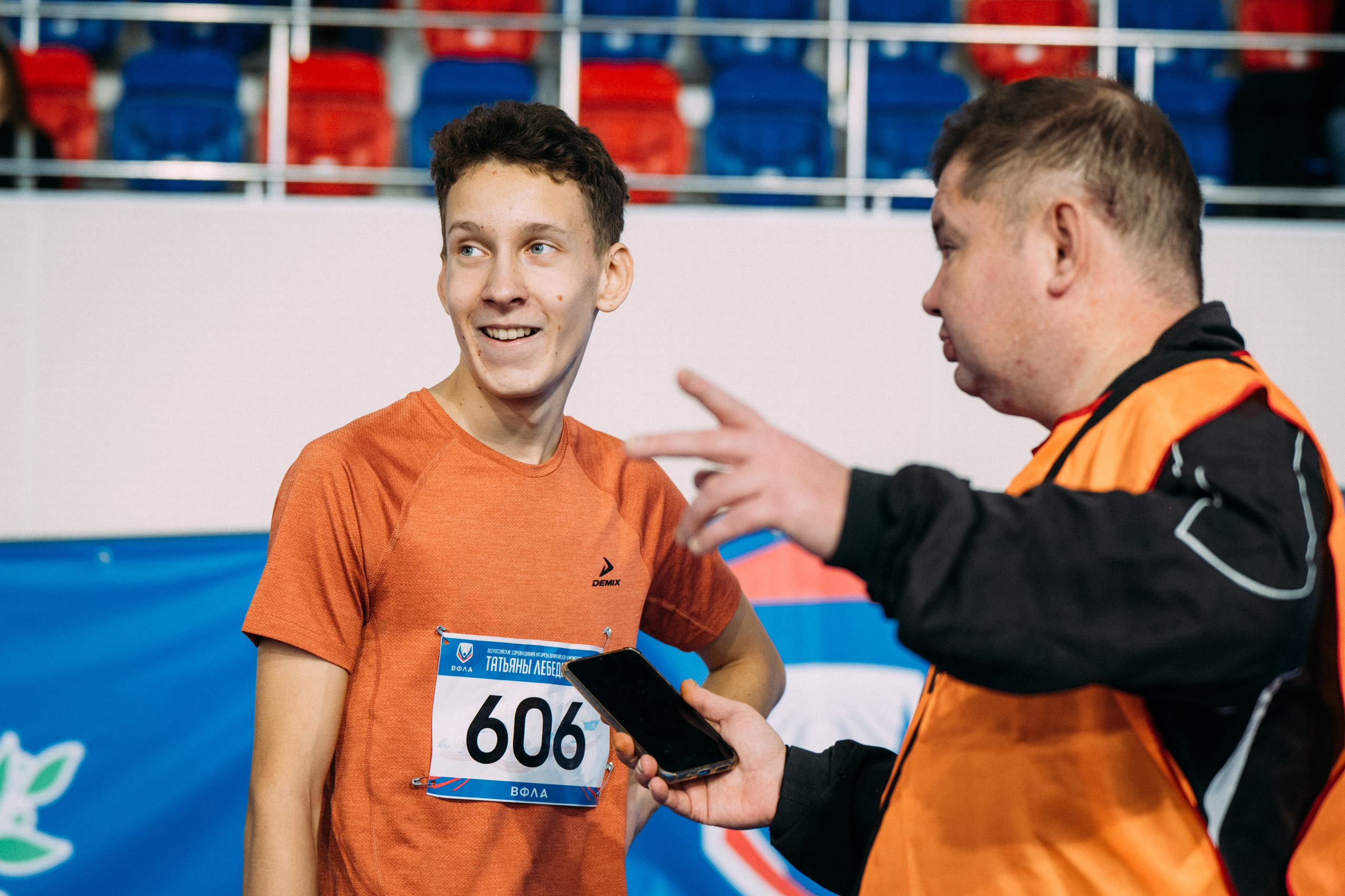 Всероссийские соревнования по лёгкой атлетике