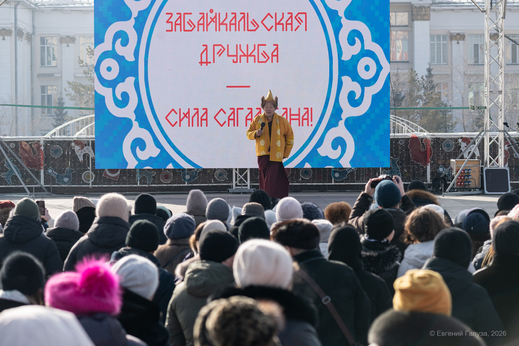Сагаалган 2026, Чита. Репортажный фотограф г. Чита