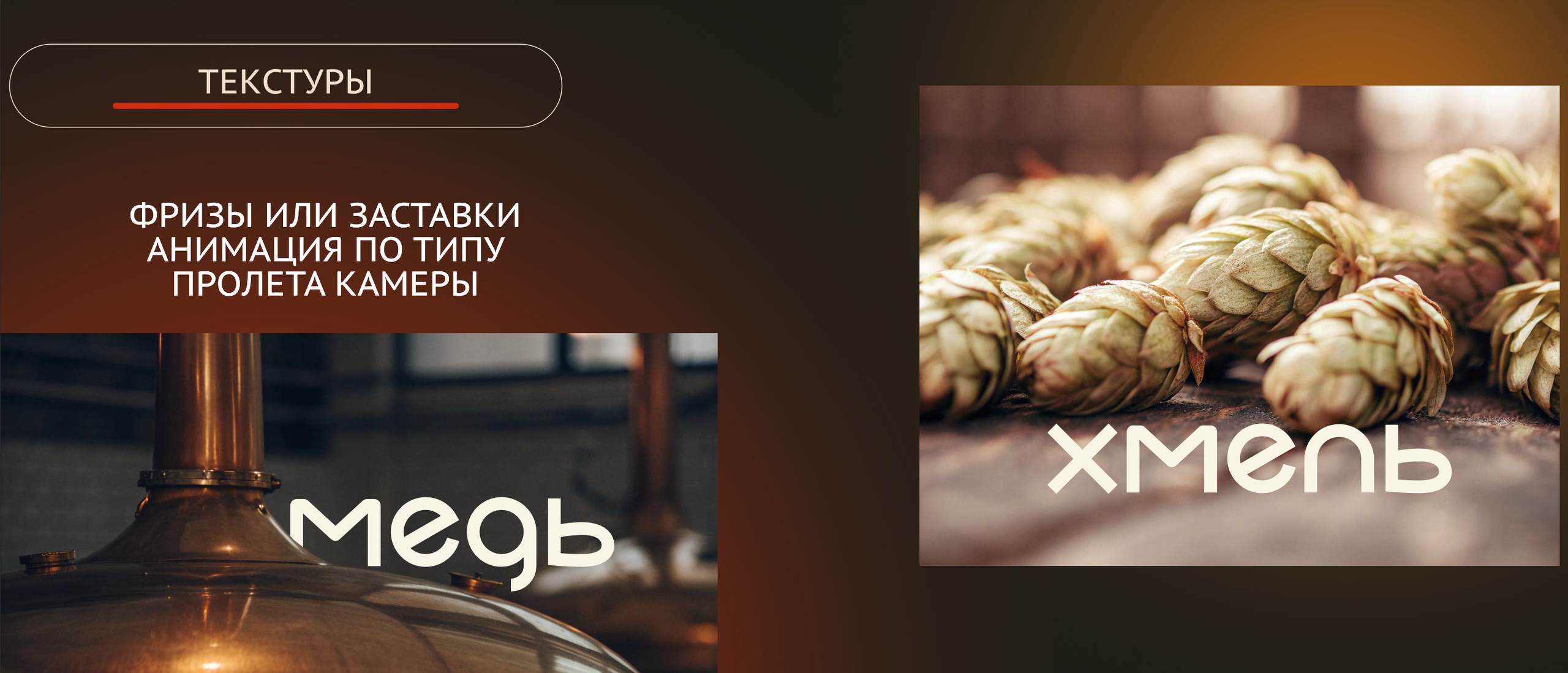 Таркос. Фирменный стиль шоу. Студия видеопроизводства воронеж