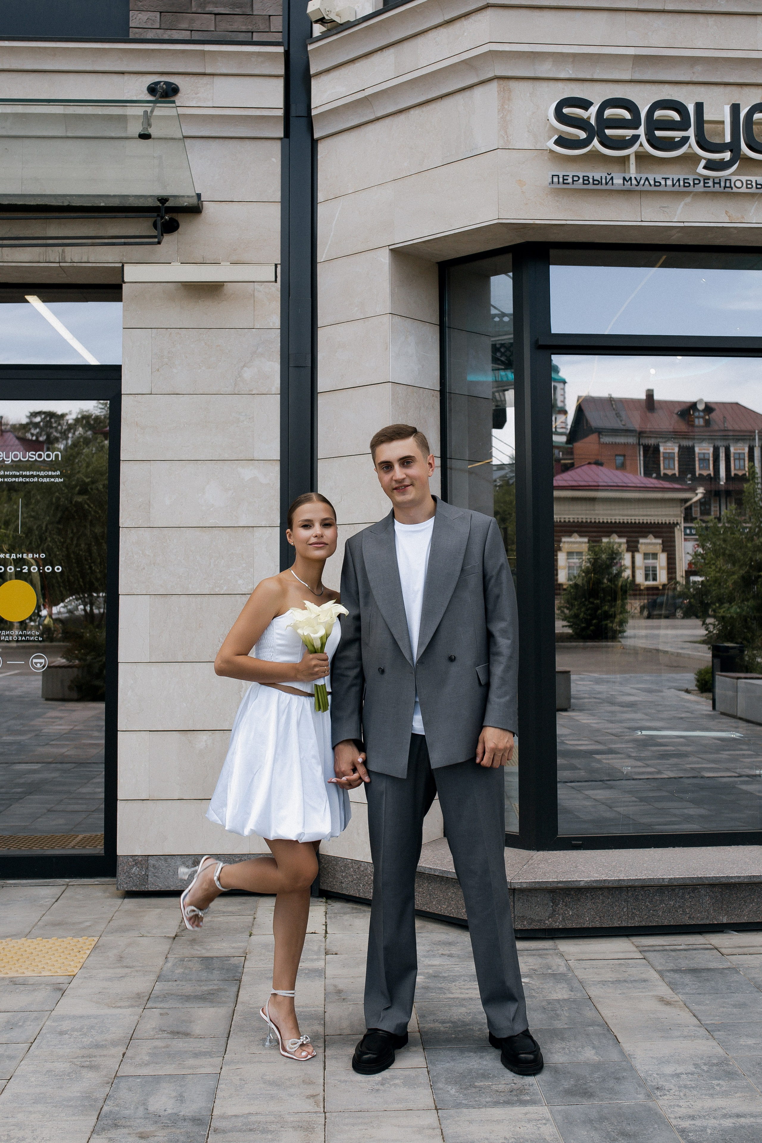 Юлия и Игорь. Фотограф Юлия Герасимова Иркутск