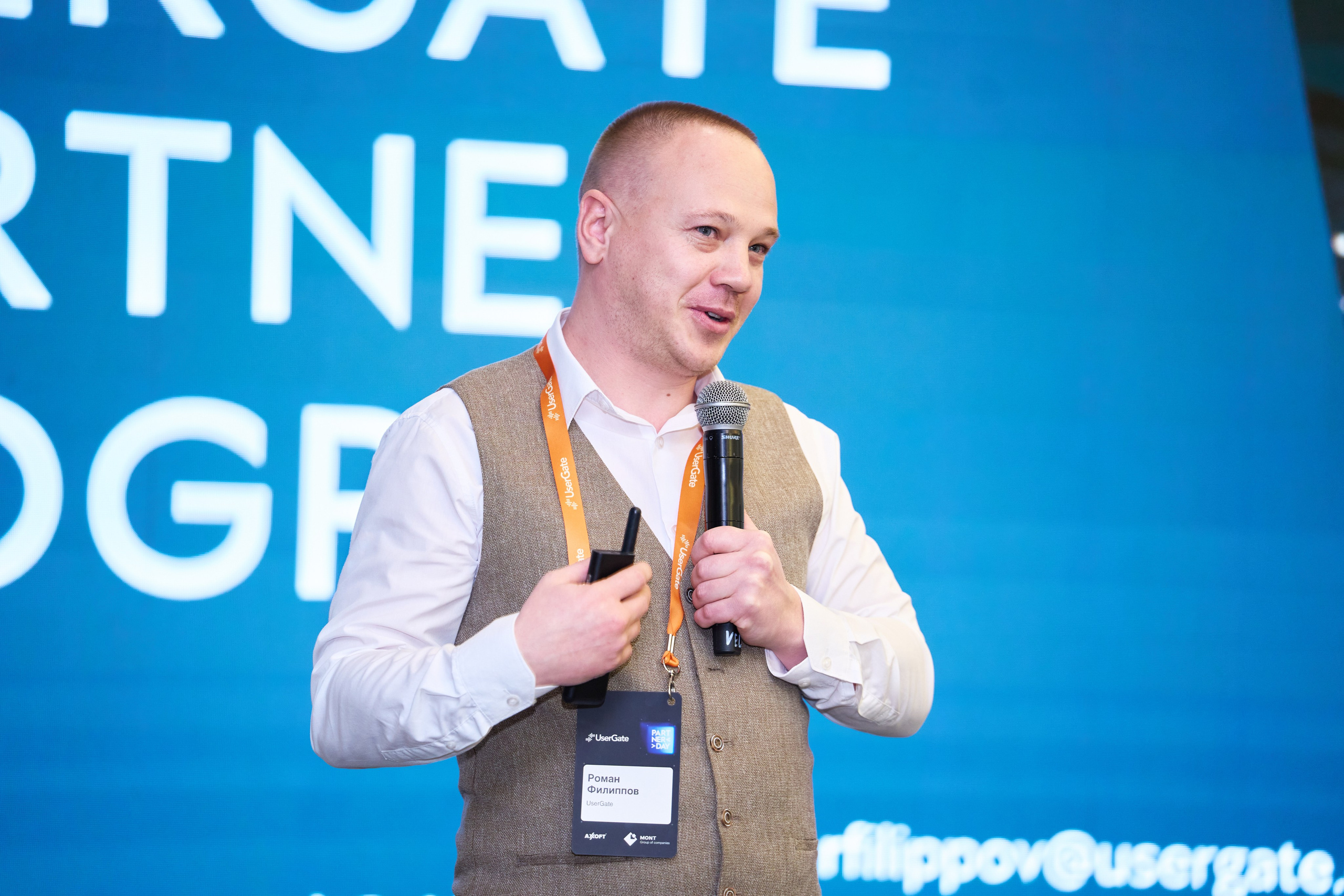 Partner Day. Фотограф pchemodanov