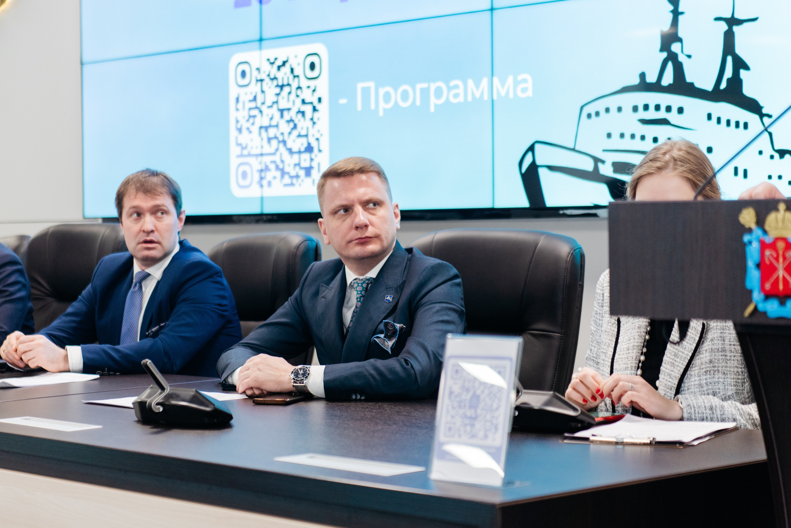 Арктический молодежный форум 2025