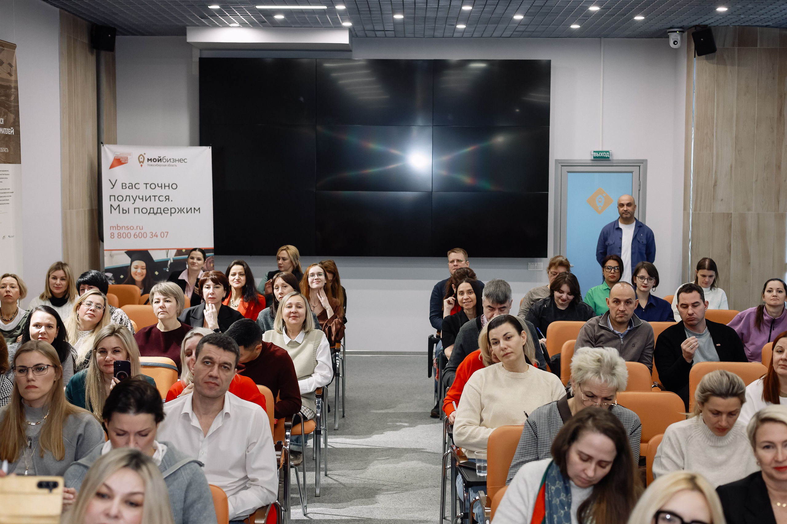 Интенсив Прорывные продажи. Фотограф Юлия Мальцева