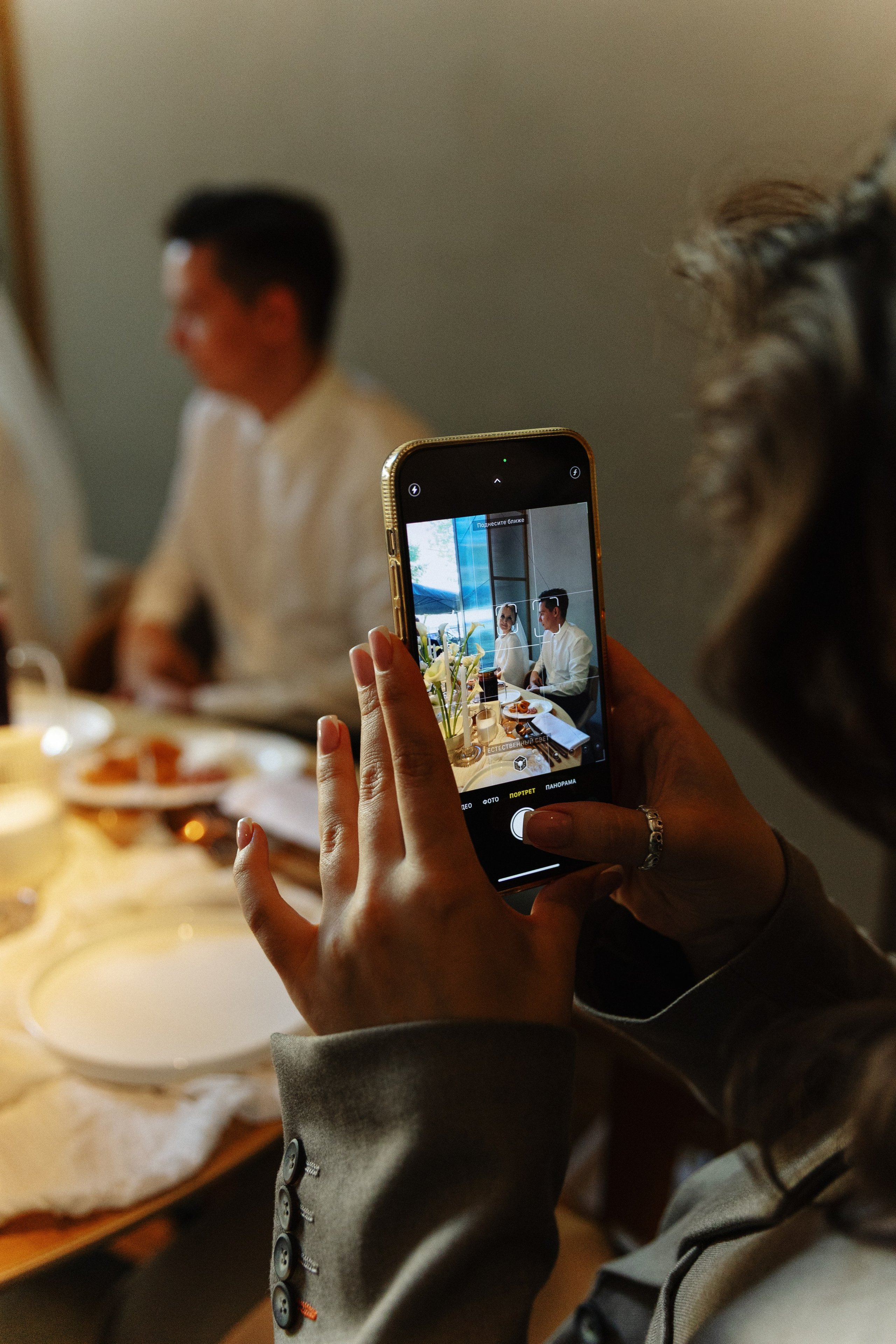 Дмитрий & Динара