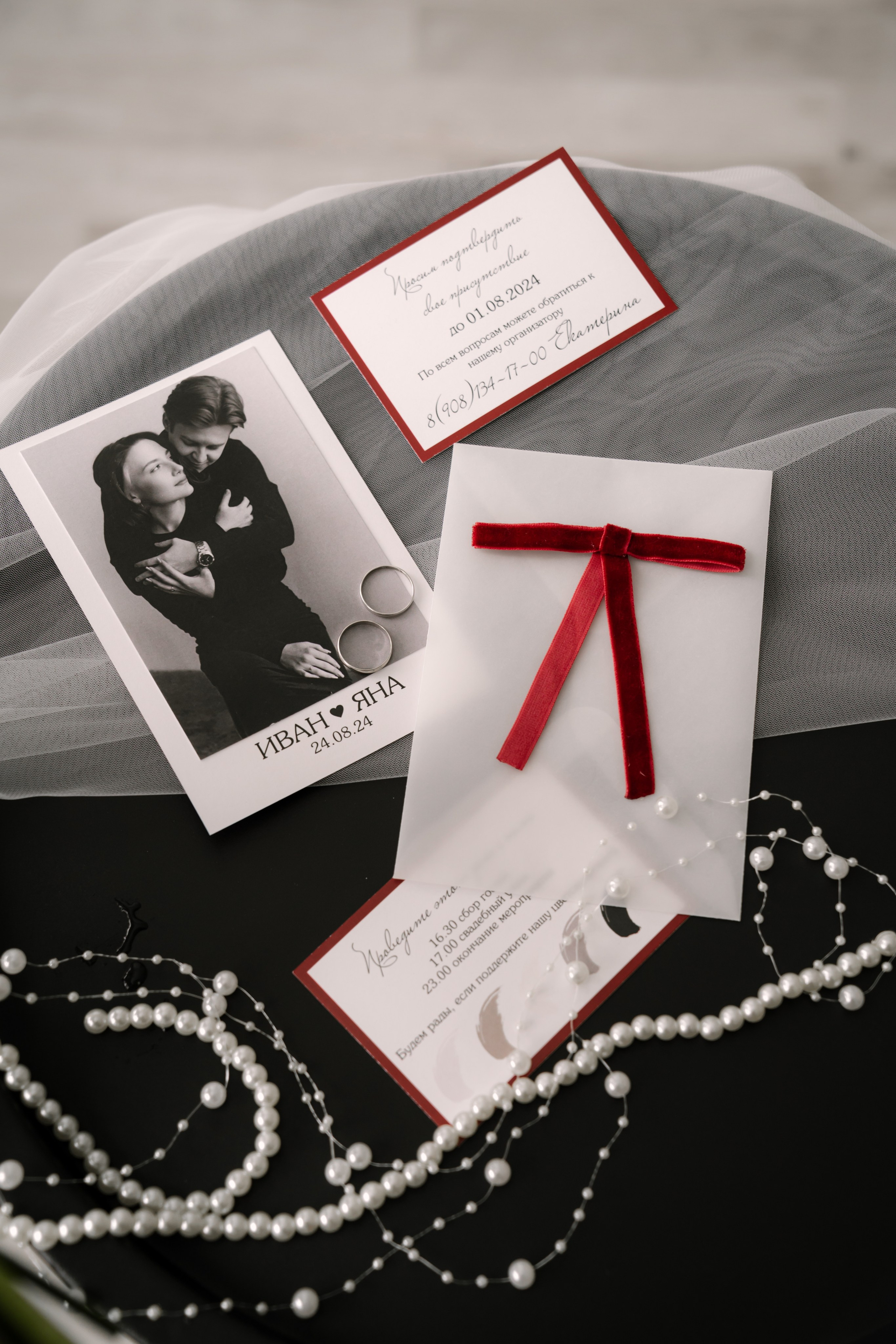 Иван и Яна. Свадебный фотограф Воронеж Марина Грудинина