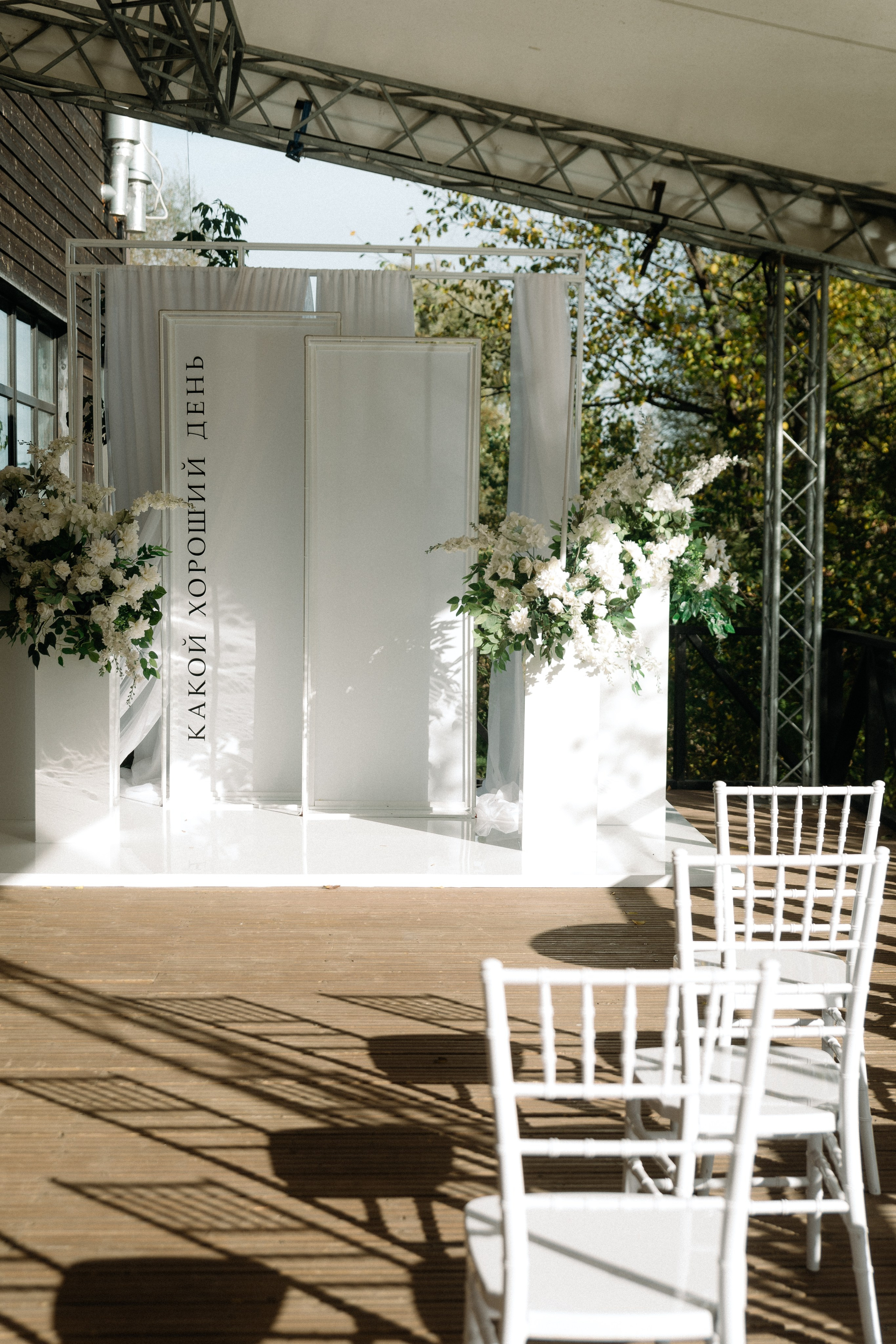 Sergey & Katya. Портретный фотограф Анастасия Завалкевич