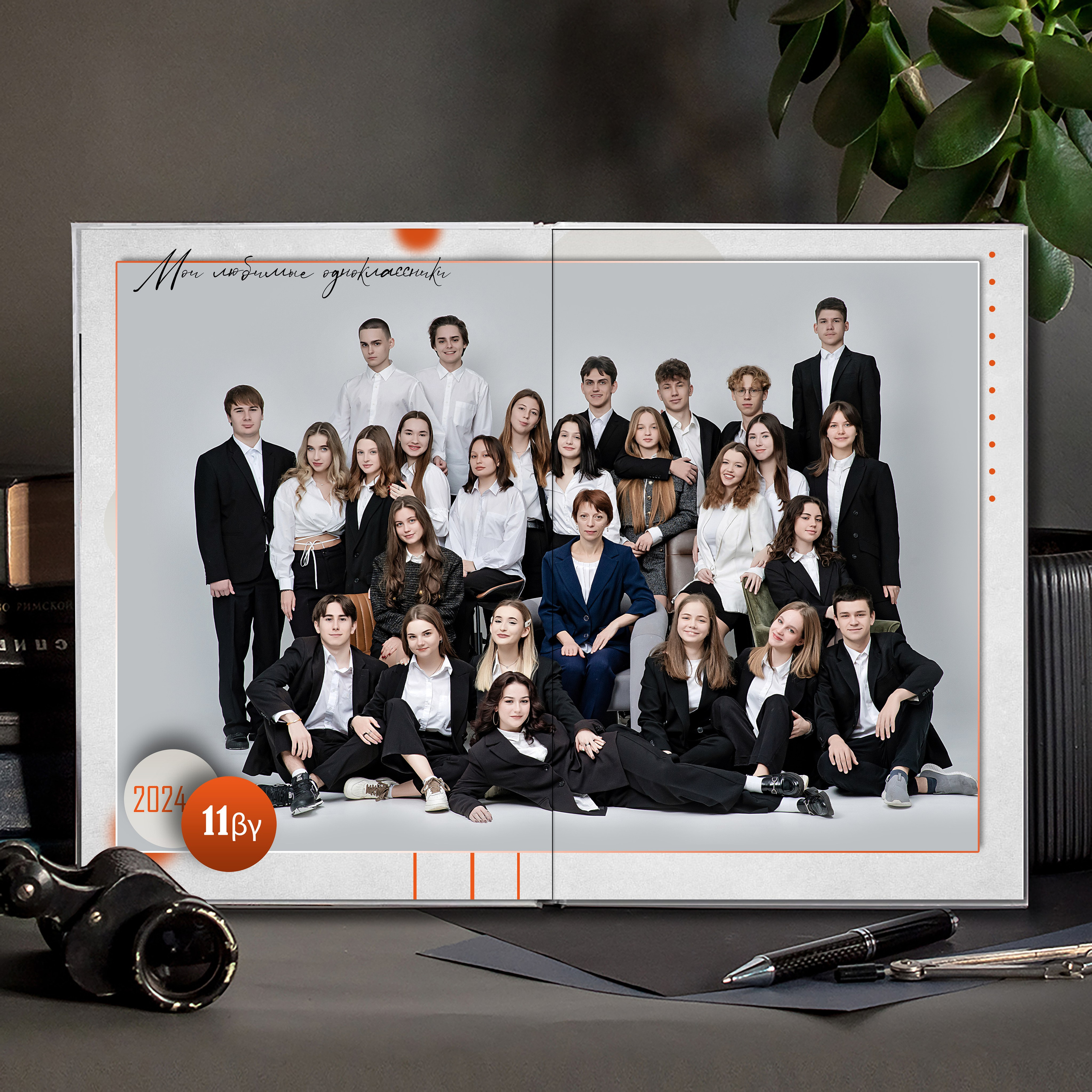 Выпускной альбом для выпускников школы (Дизайн № 235). Современные Выпускные Альбомы в Ростове-на-Дону