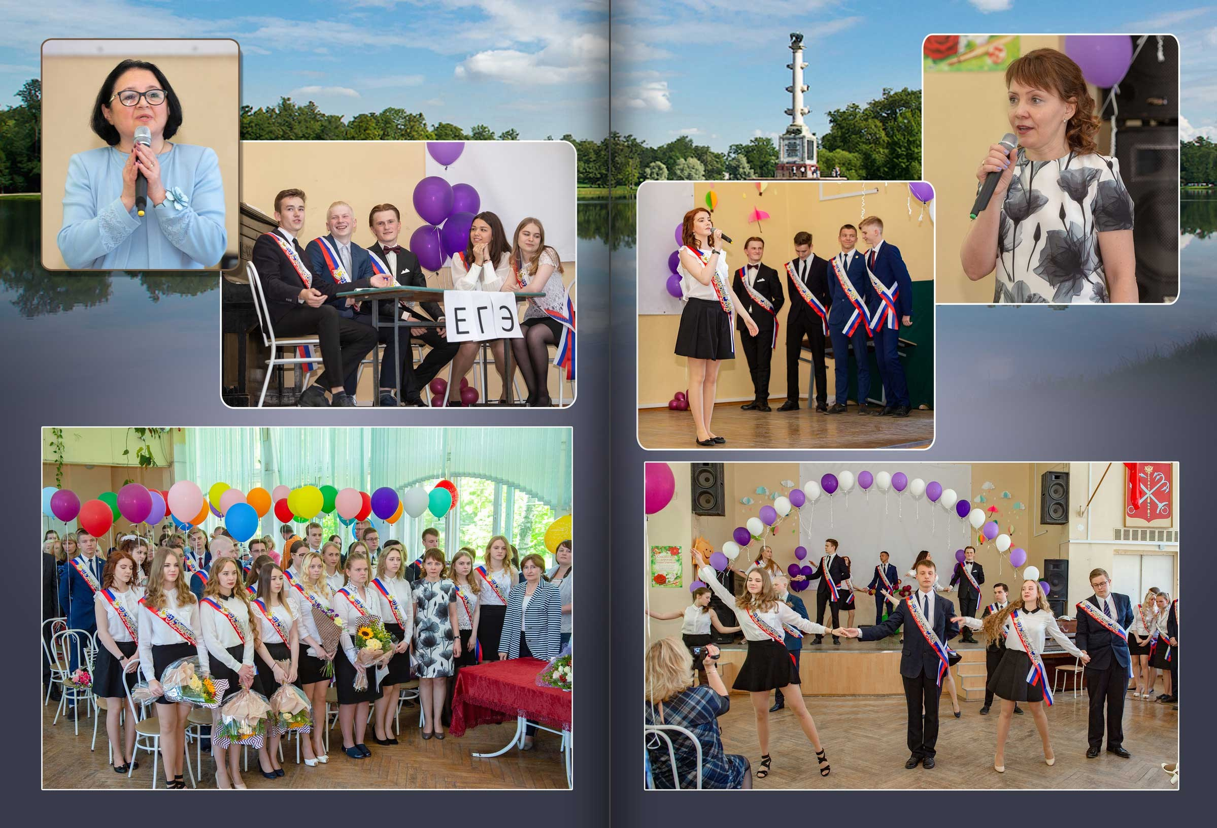 Альбом царское село. Выпускные альбомы — Студия Максимус Санкт-Петербург