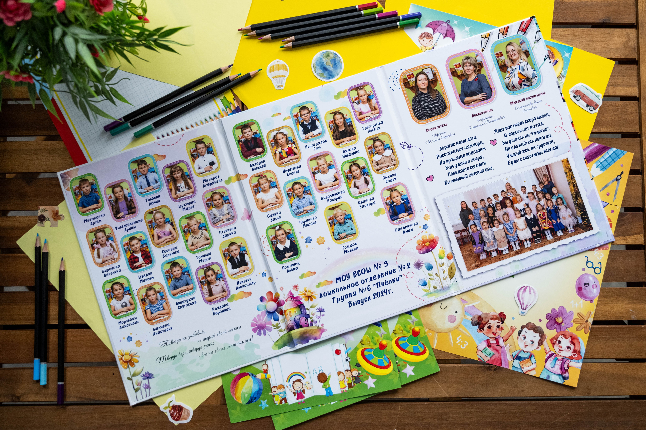 Дизайн «Воздушный шар ДС». Выпускные альбомы в Подольске Москве и МО