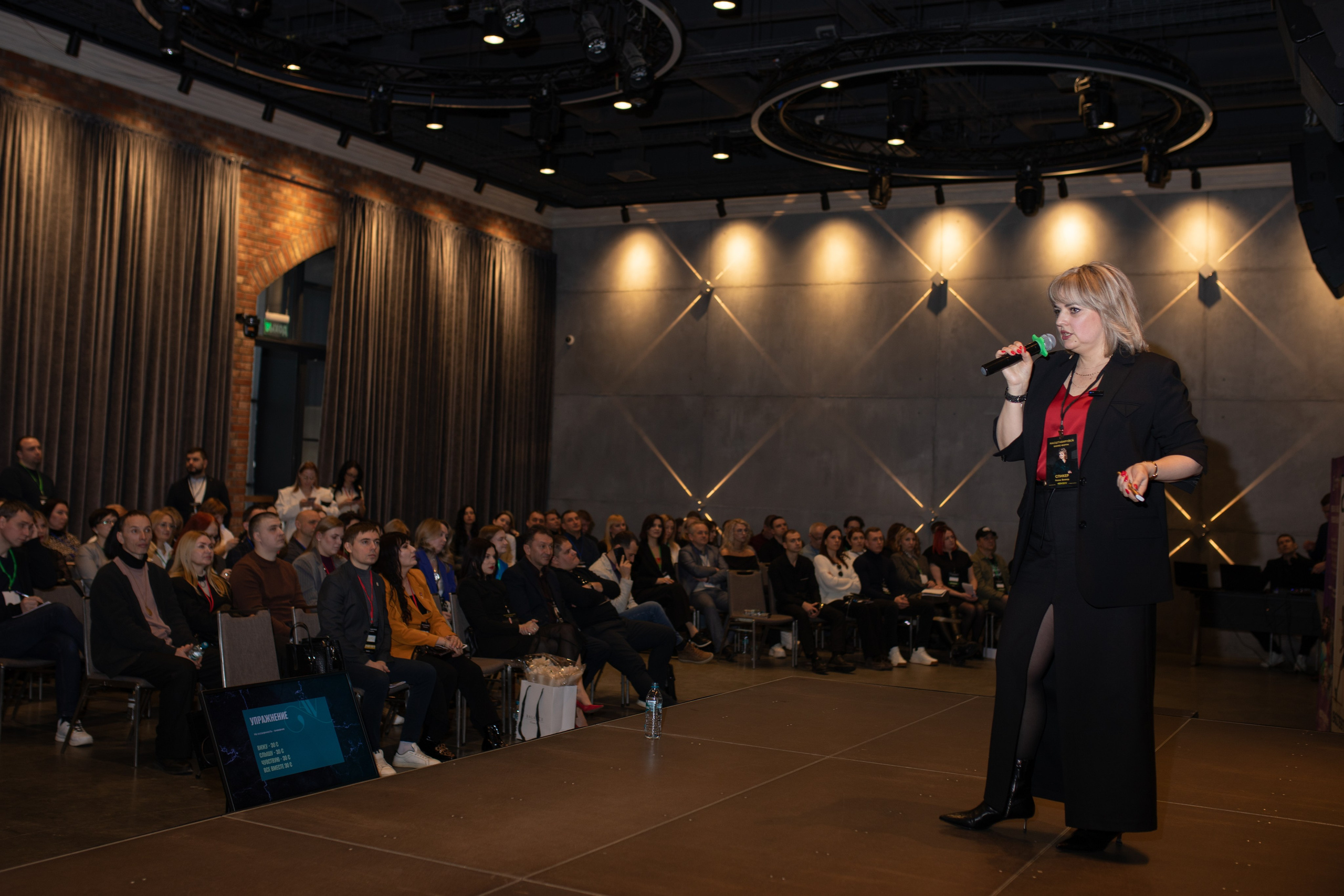 Форум МАСШТАБИРУЙСЯ. Фотограф Людмила Лосева Волгоград