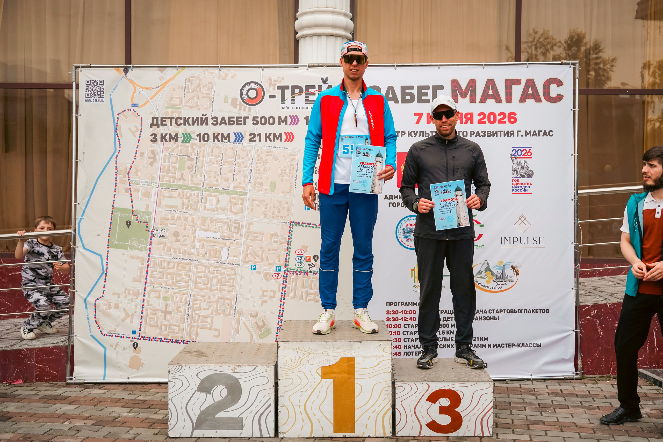 Полумарафон «Магас» 2026. Репортажный фотограф: свадьбы, корпоративы, Пятигорск СКФО