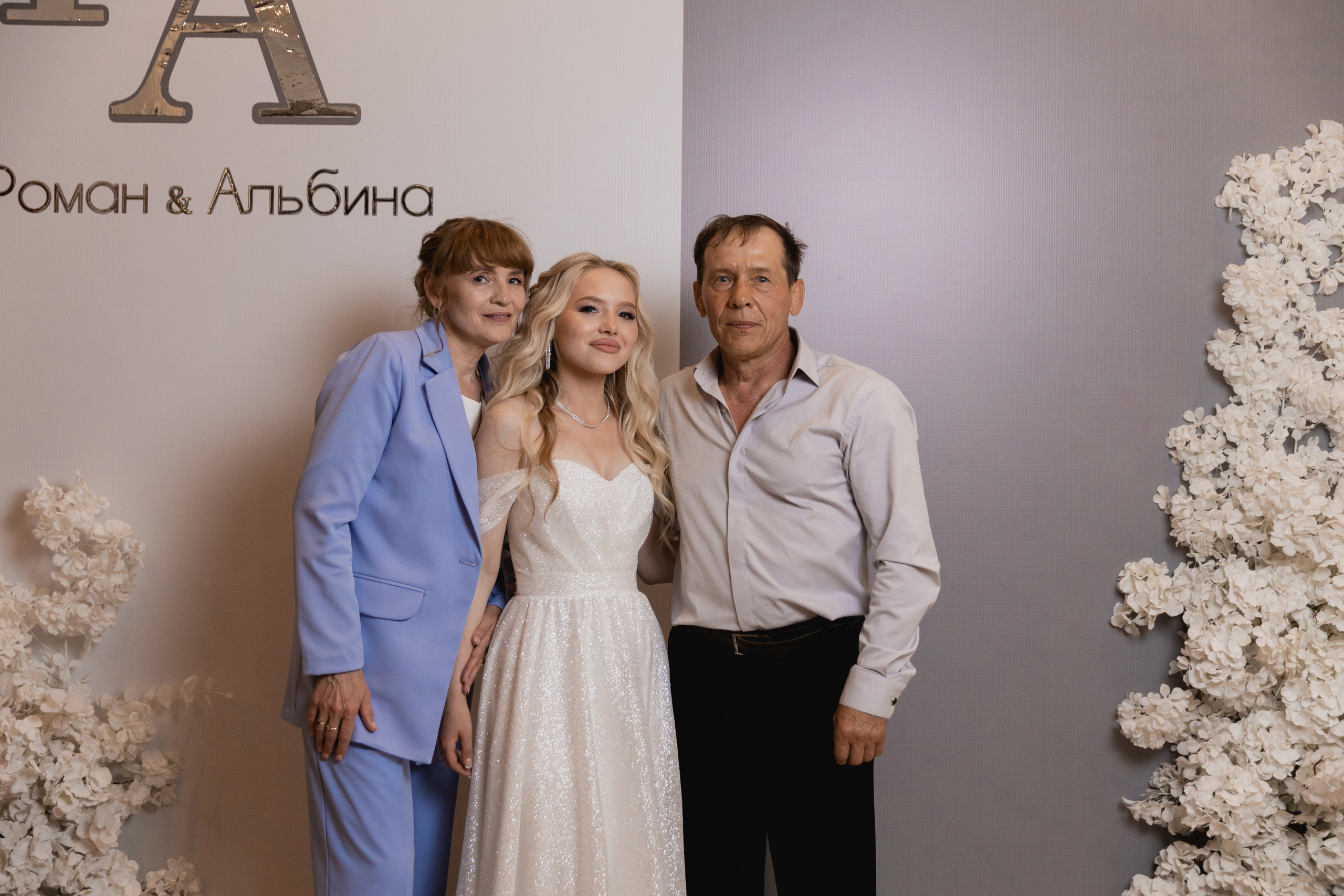 Альбина и Роман. Семейный и свадебный фотограф Лилия Матонина | Ангарск, Иркутск, Усолье-Сибирское, Байкал (Листвянка, Ольхон), Иркутская область