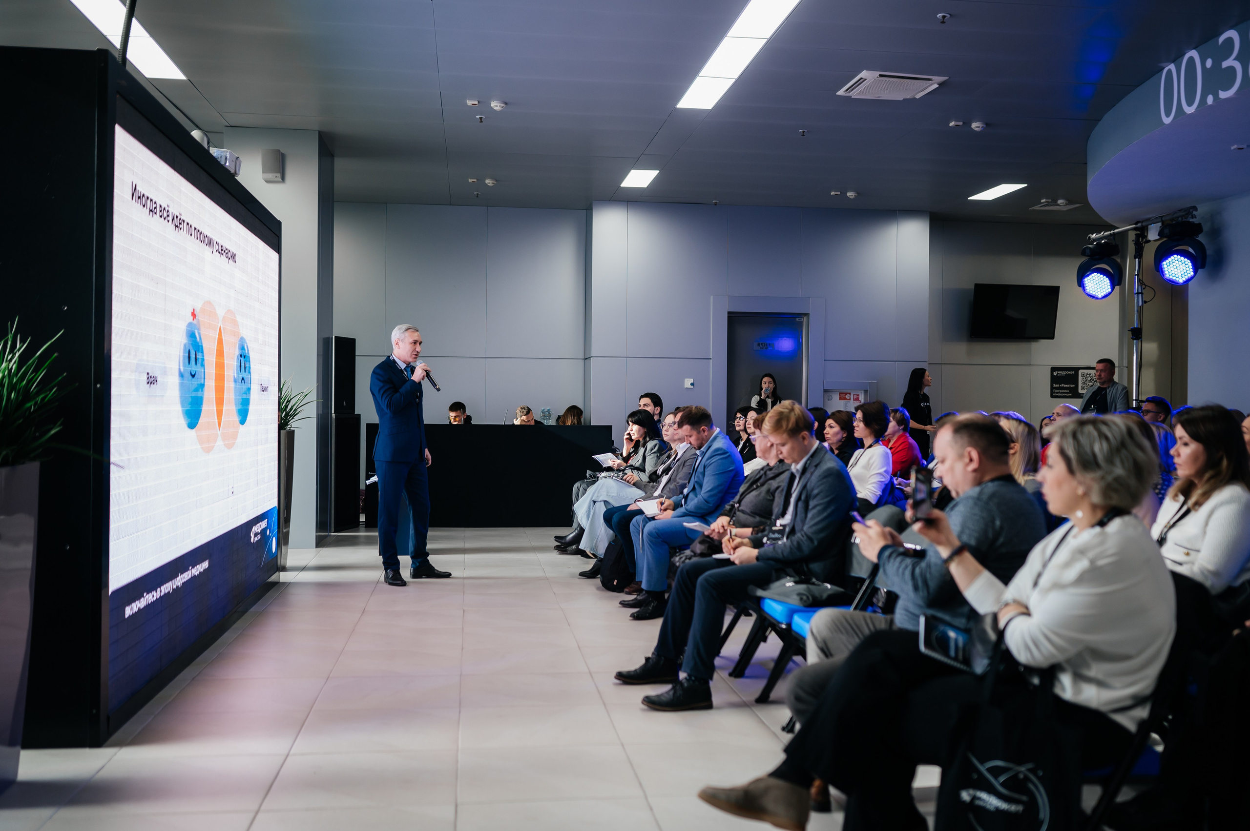 Конференция МедРокет 2024. Фотограф Илья Бызов, Свадебный и репортажный фотограф Сочи