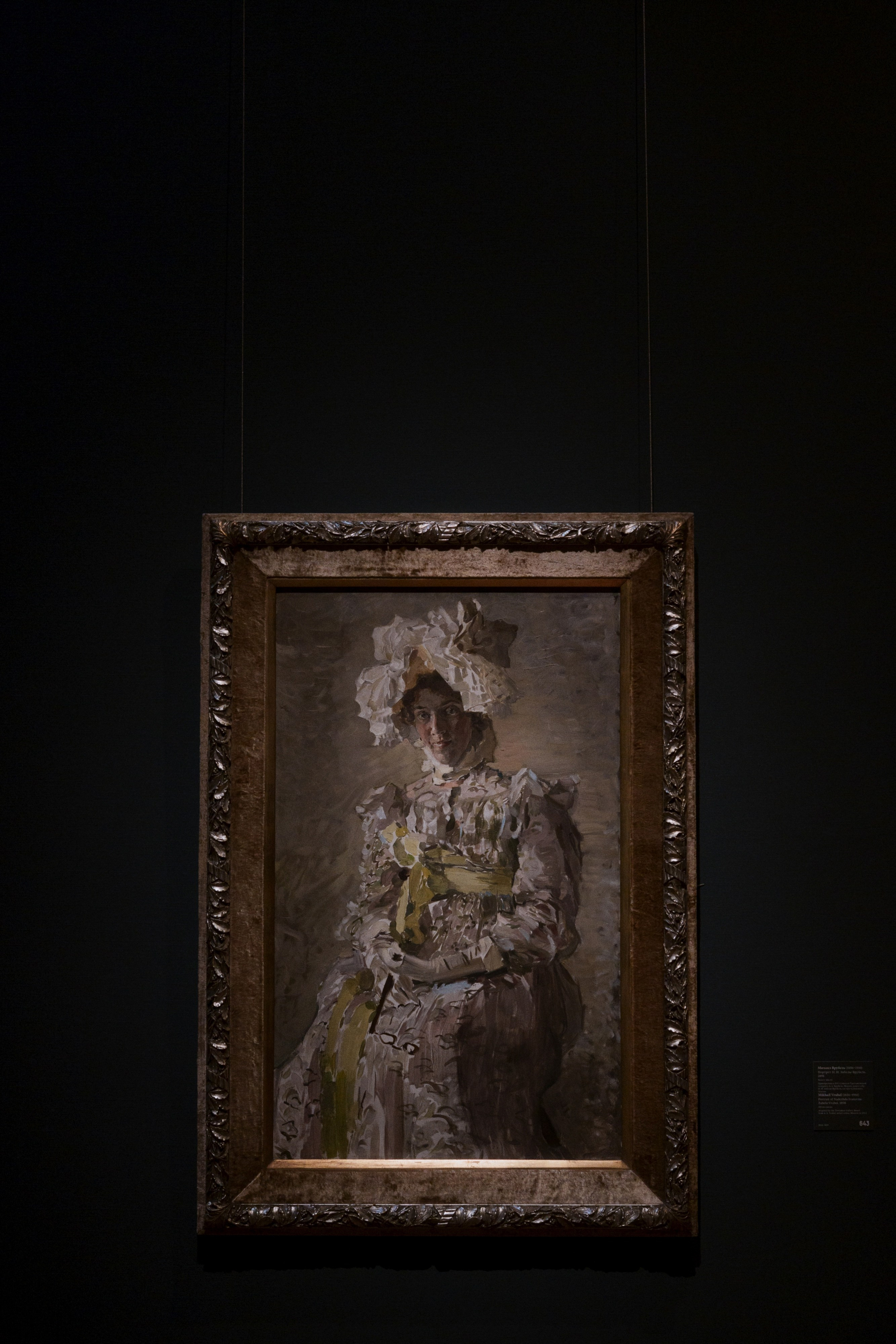 The Tretyakov Gallery / Moscow SS25. Фотограф Юрин Евгений