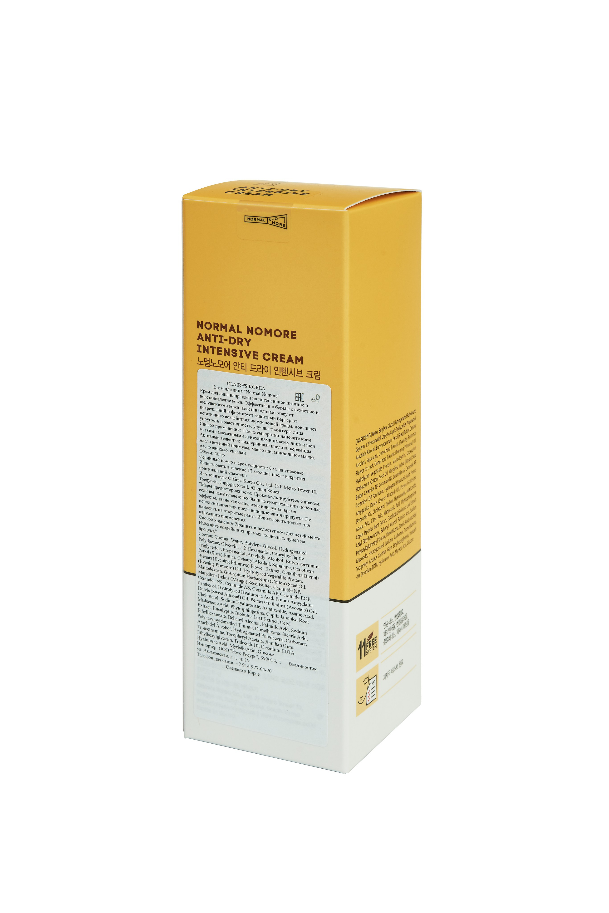 Косметика для маркетплейсов. Алексей Романов фотограф Санкт-Петербург, фотокурсы, фотошкола