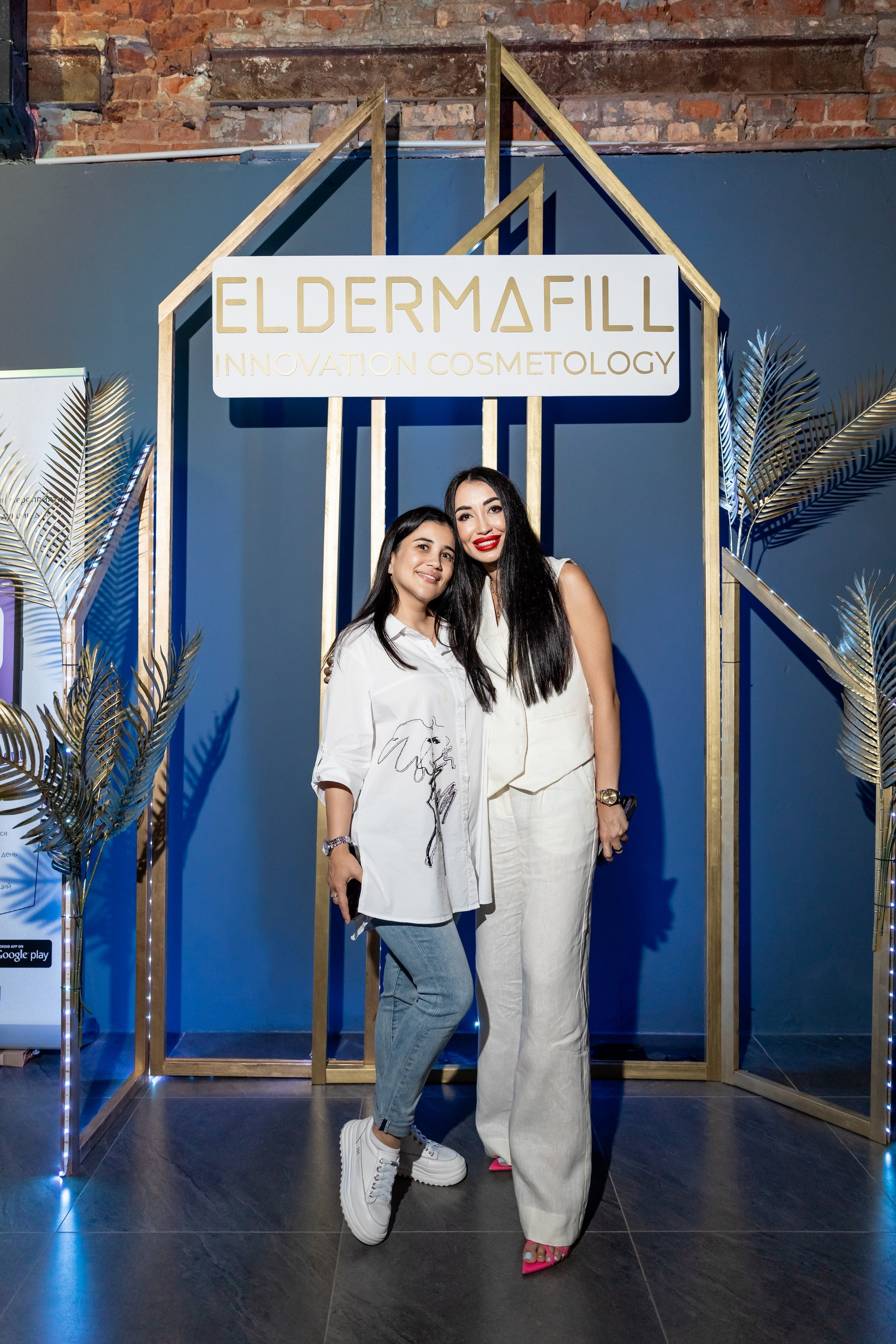 ELDERMAFILL презентация (VLASOV HALL). Татьяна Чернышова свадебный фотограф Москва