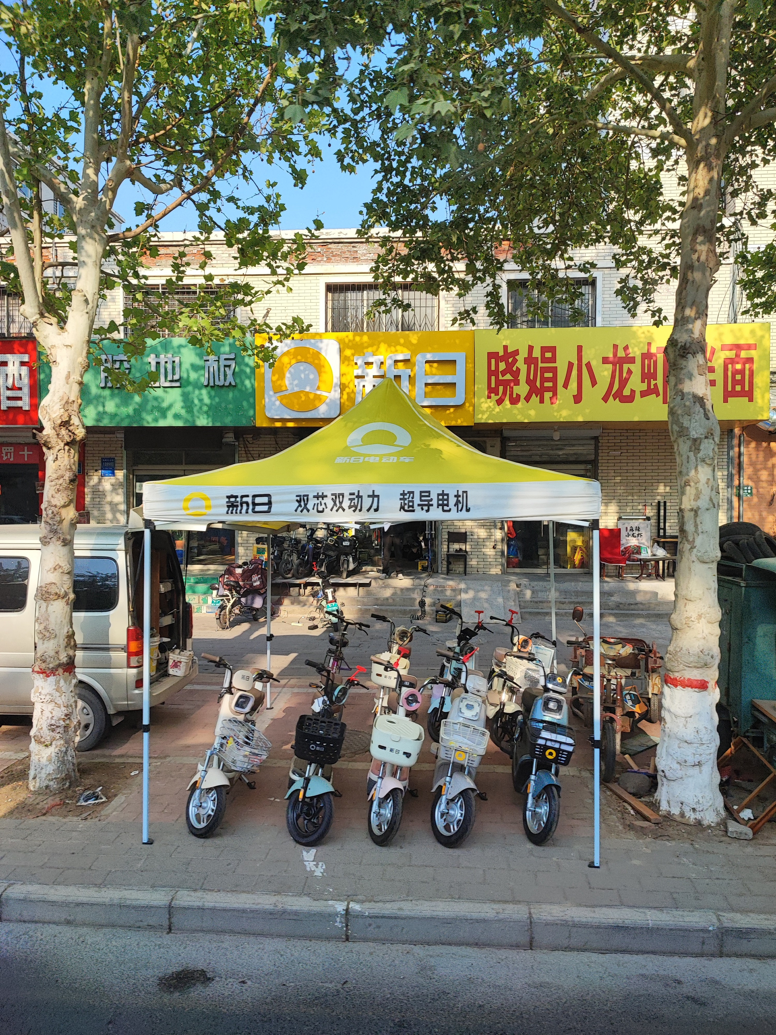 Намобилкус китайский. Репортажный фотограф Алексей Пирязев