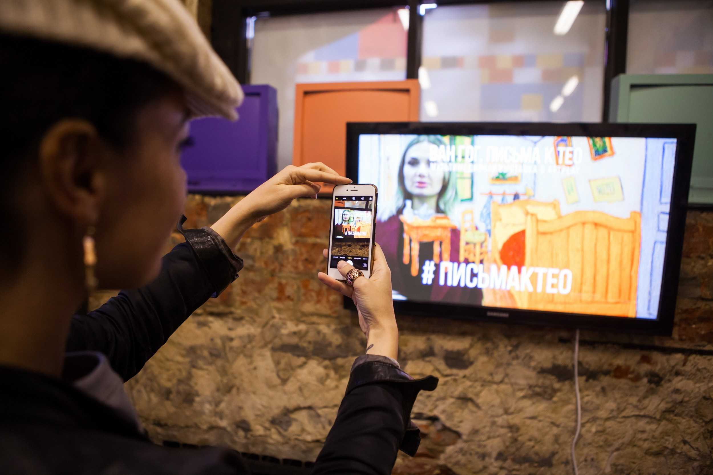 Выставка: «Ван Гог. Письма к Тео» (2 октября 2018). Репортажный фотограф Алексей Пирязев