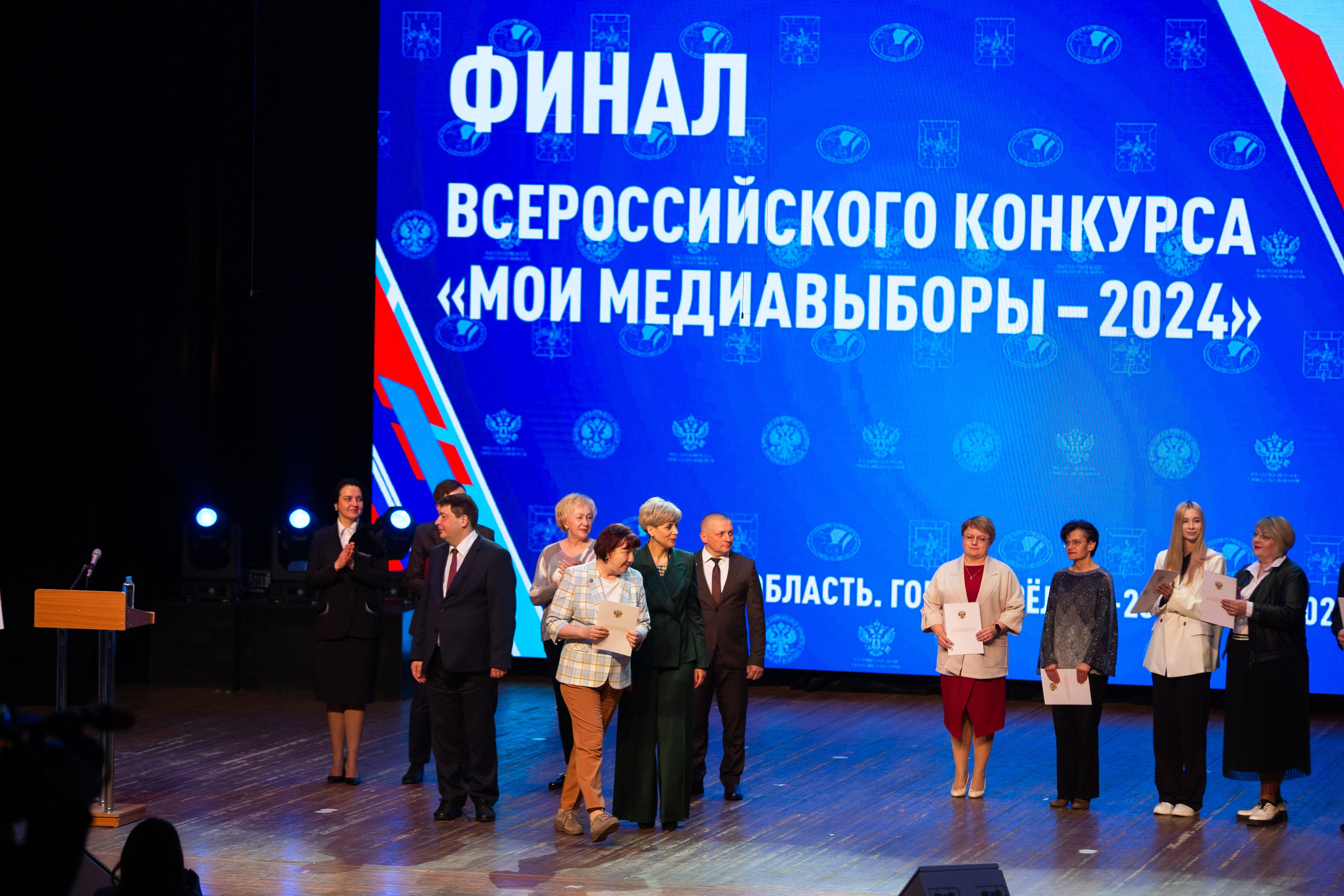 Мои медиа выборы 2024. Профессиональный фотограф в Мценске и Орловской области