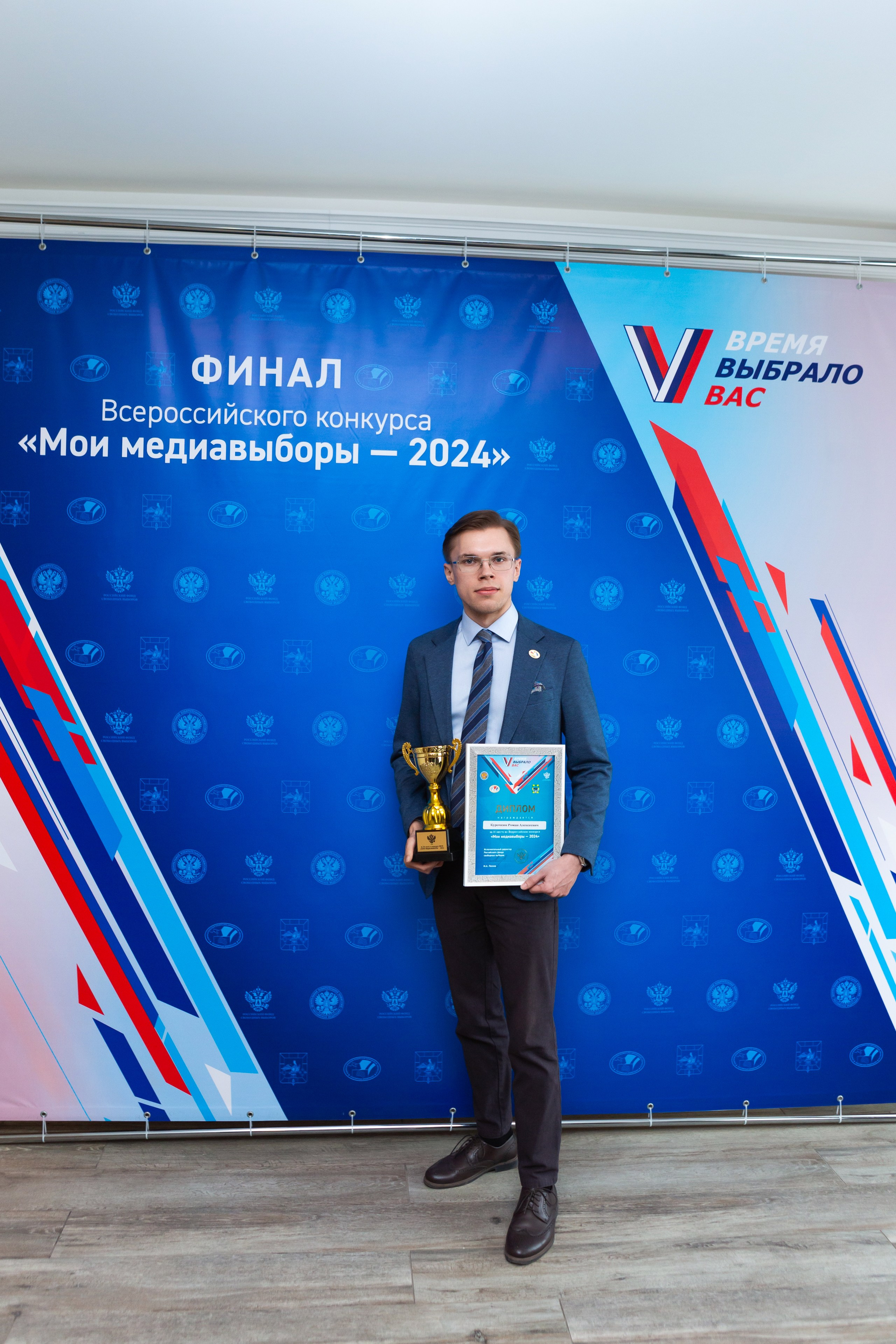 Мои медиа выборы 2024. Профессиональный фотограф в Мценске и Орловской области