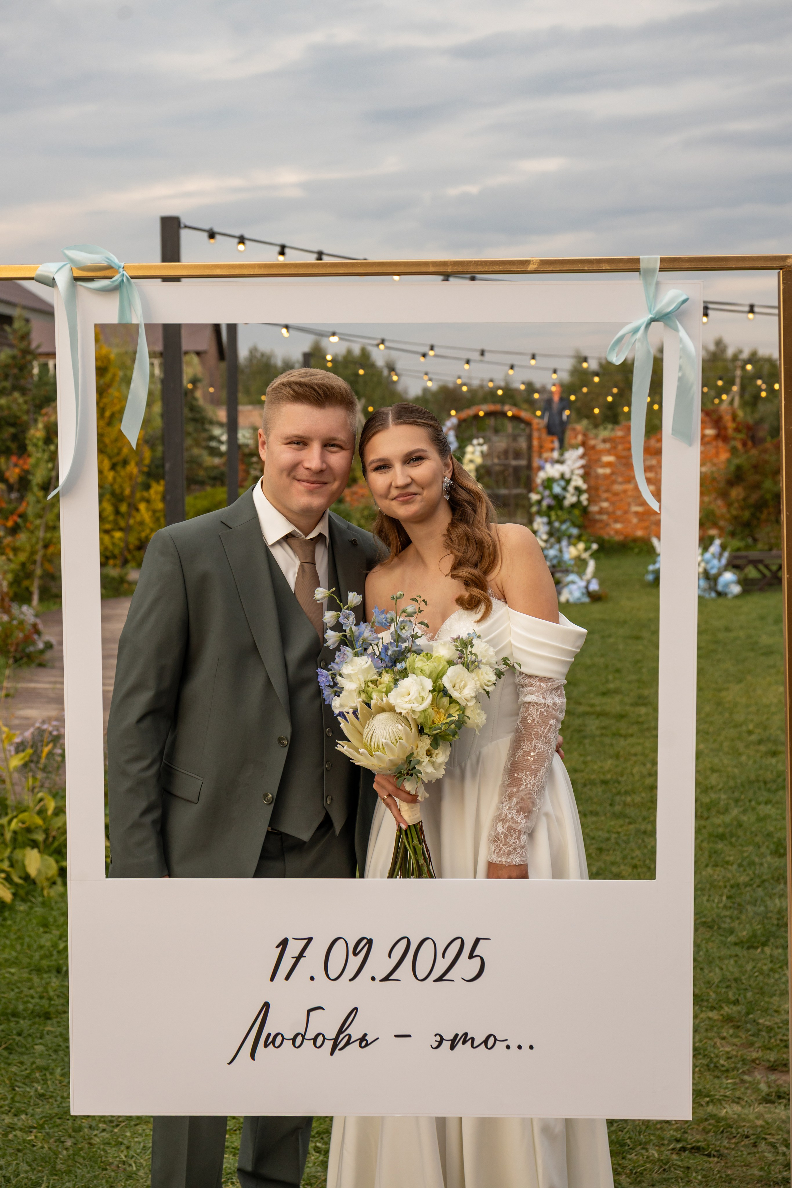 2025. Сергей и Катя. Свадебный и семейный фотограф в Москве и Европе Евгения Амелина