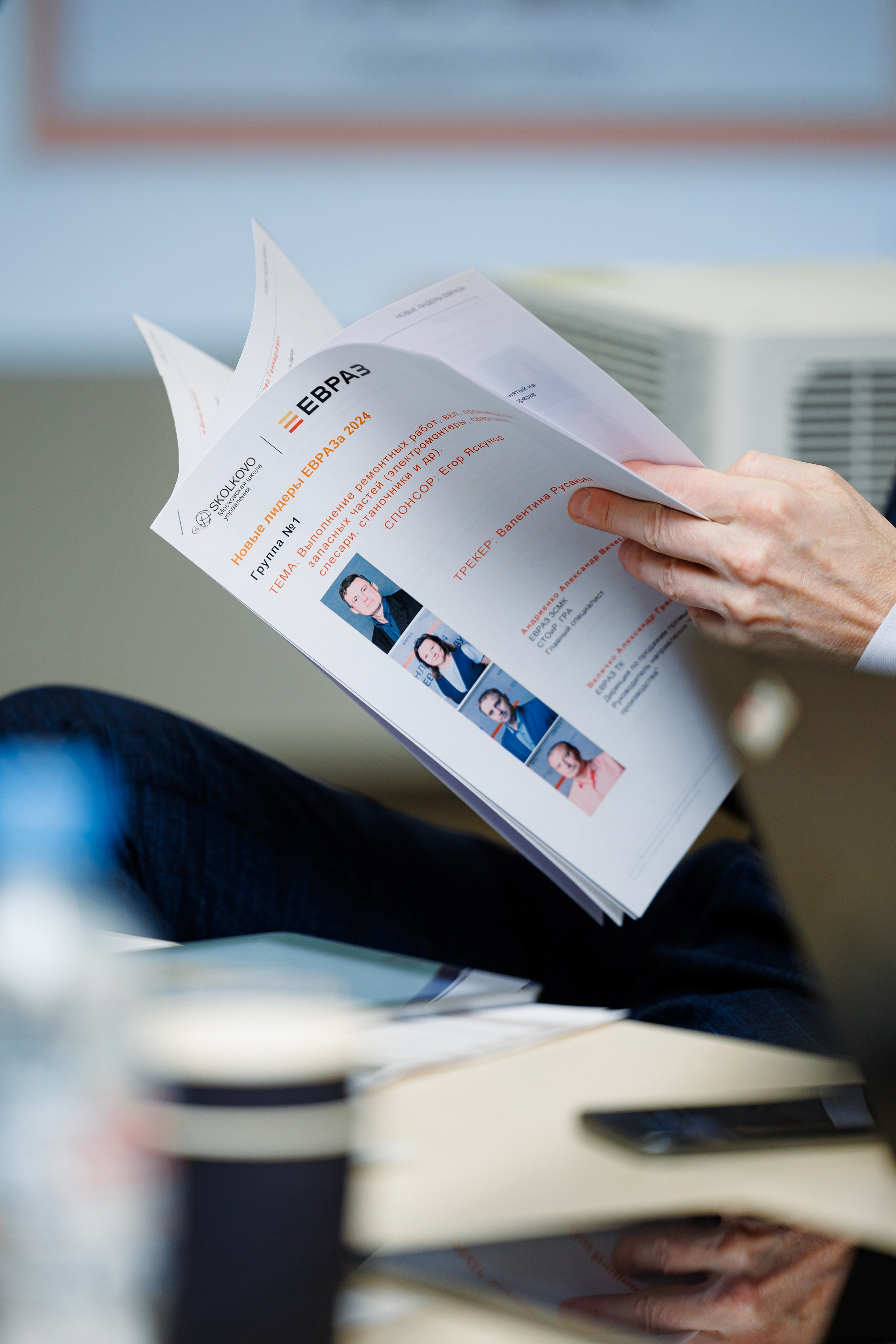 Новые лидеры ЕВРАЗА. Репортажный фотограф Семён Борисов | Москва