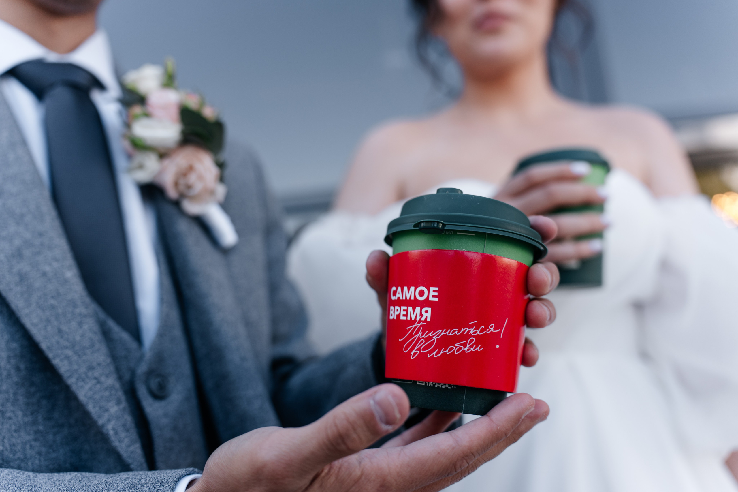 22 октября. Свадебный Фотограф Чита Малахов Филипп