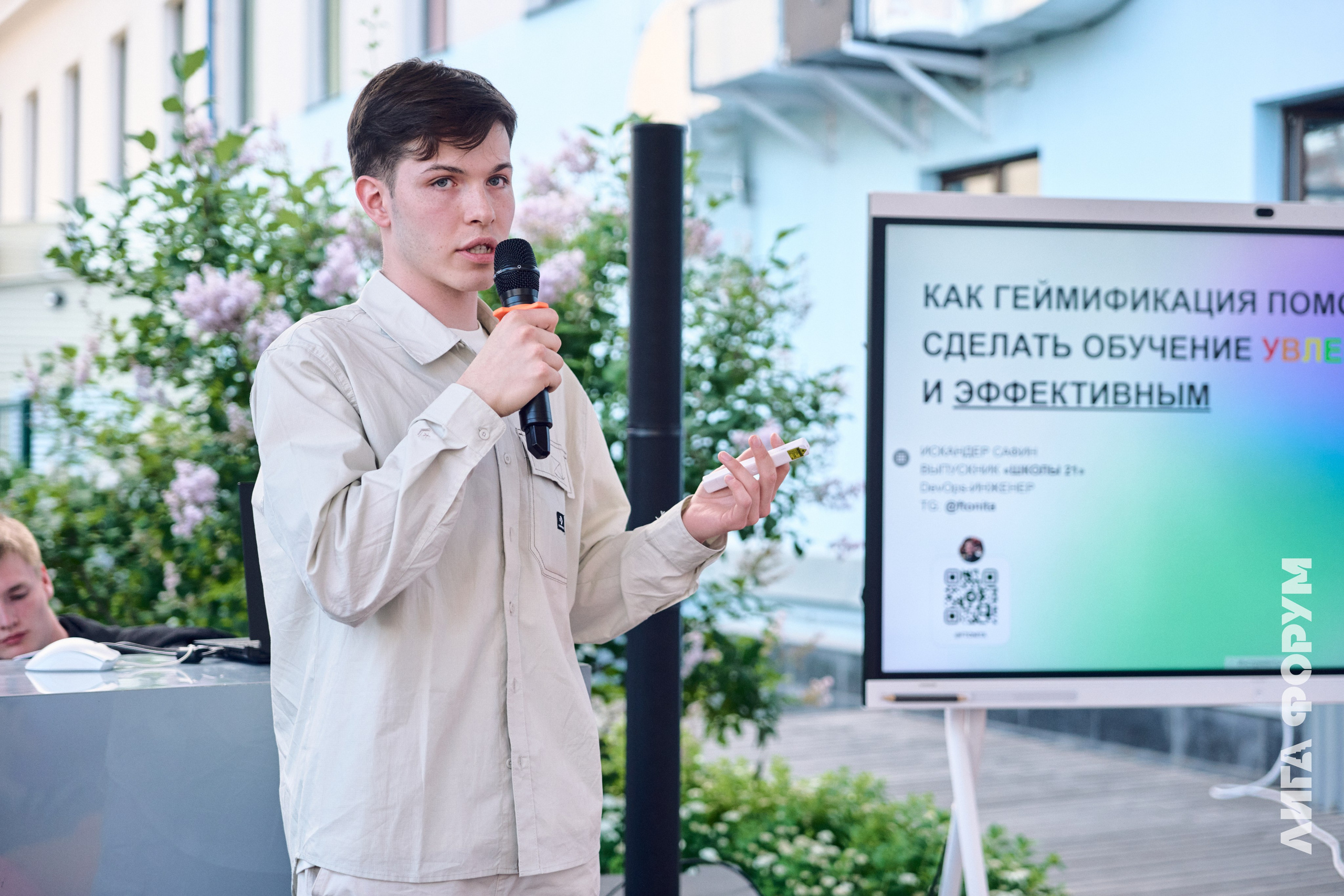 Тусовка Лига Форум 2025 — Репортажная съёмка | Казань. Фотограф Халитов Фидаиль — Казань | Мероприятия, Портреты, Репортажи