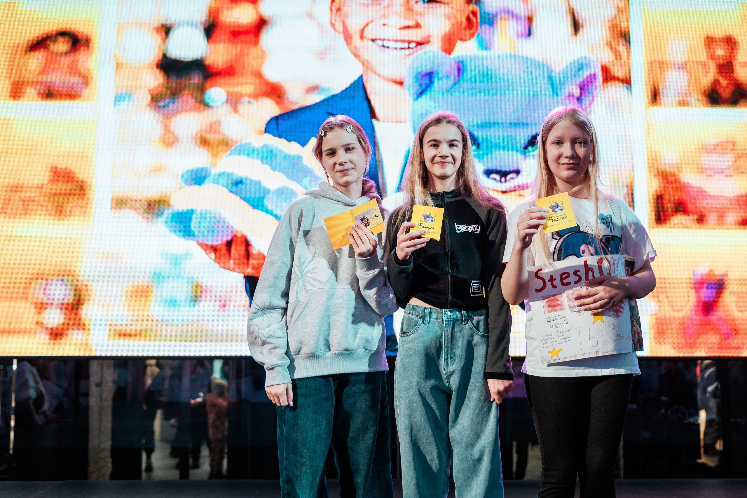 КОНЦЕРТ ДЕТСКИХ БЛОГЕРОВ. СтешОК, Макар Давыдов и другие ребята. Фотограф Нижний Новгород Игнатьева Виктория