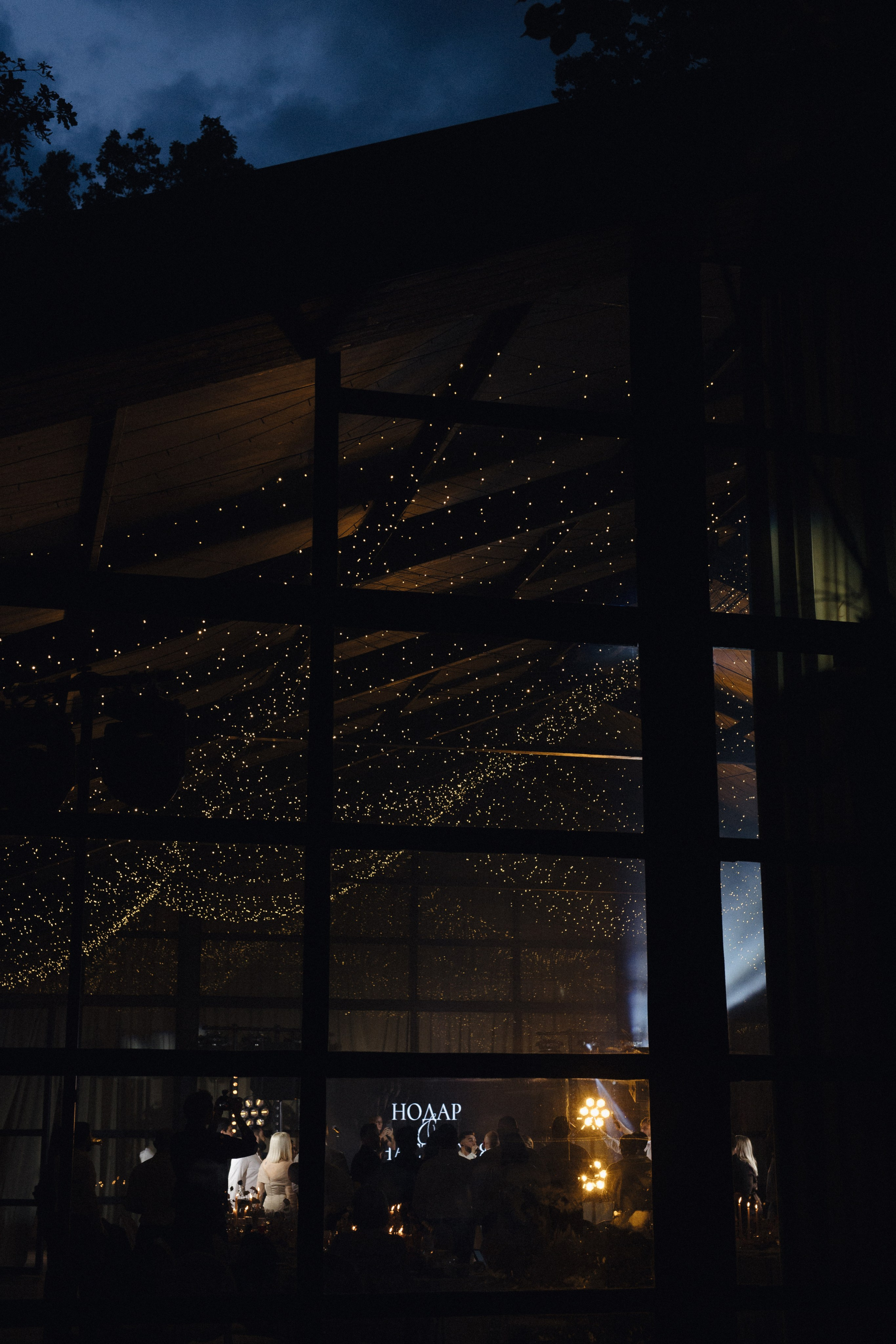 Love in Perfect Pitch. Свадебный фотограф в Москве Дмитрий Тарасов