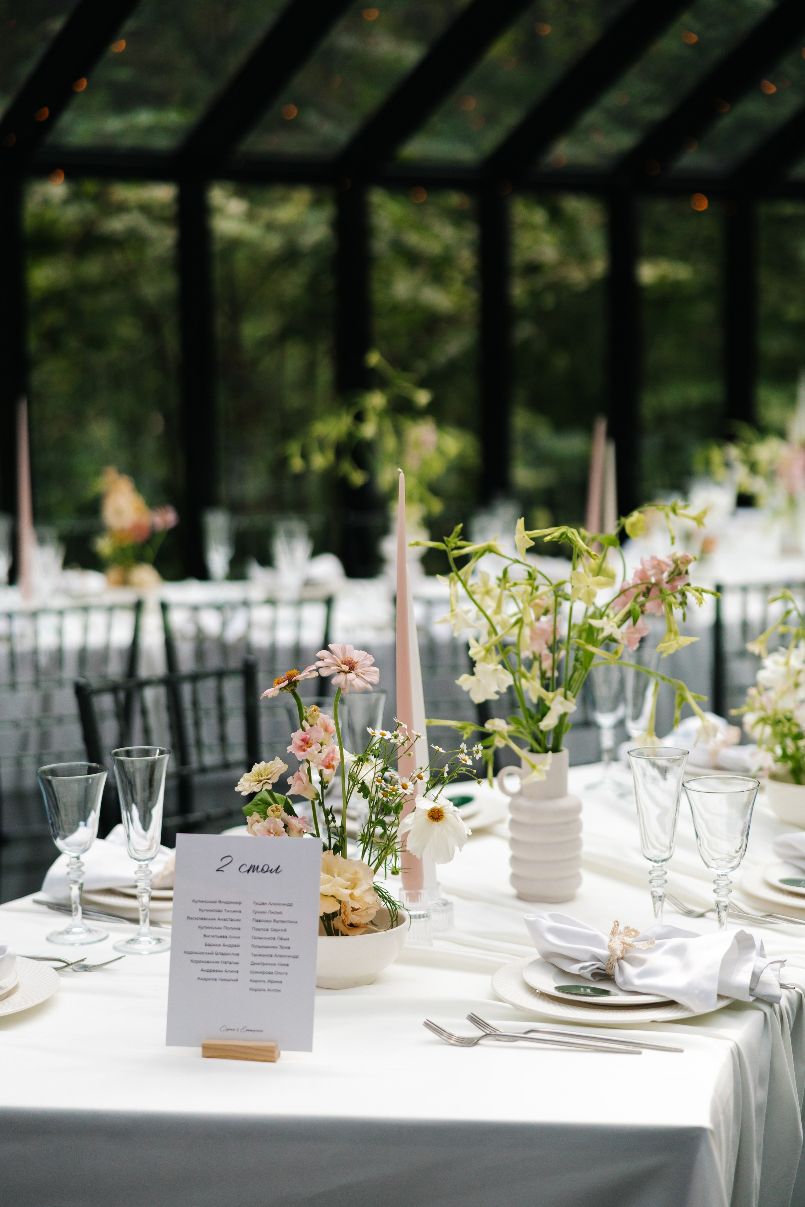 Сергей & Екатерина. Оформление свадеб, декор свадеб Вера Маркова, Москва