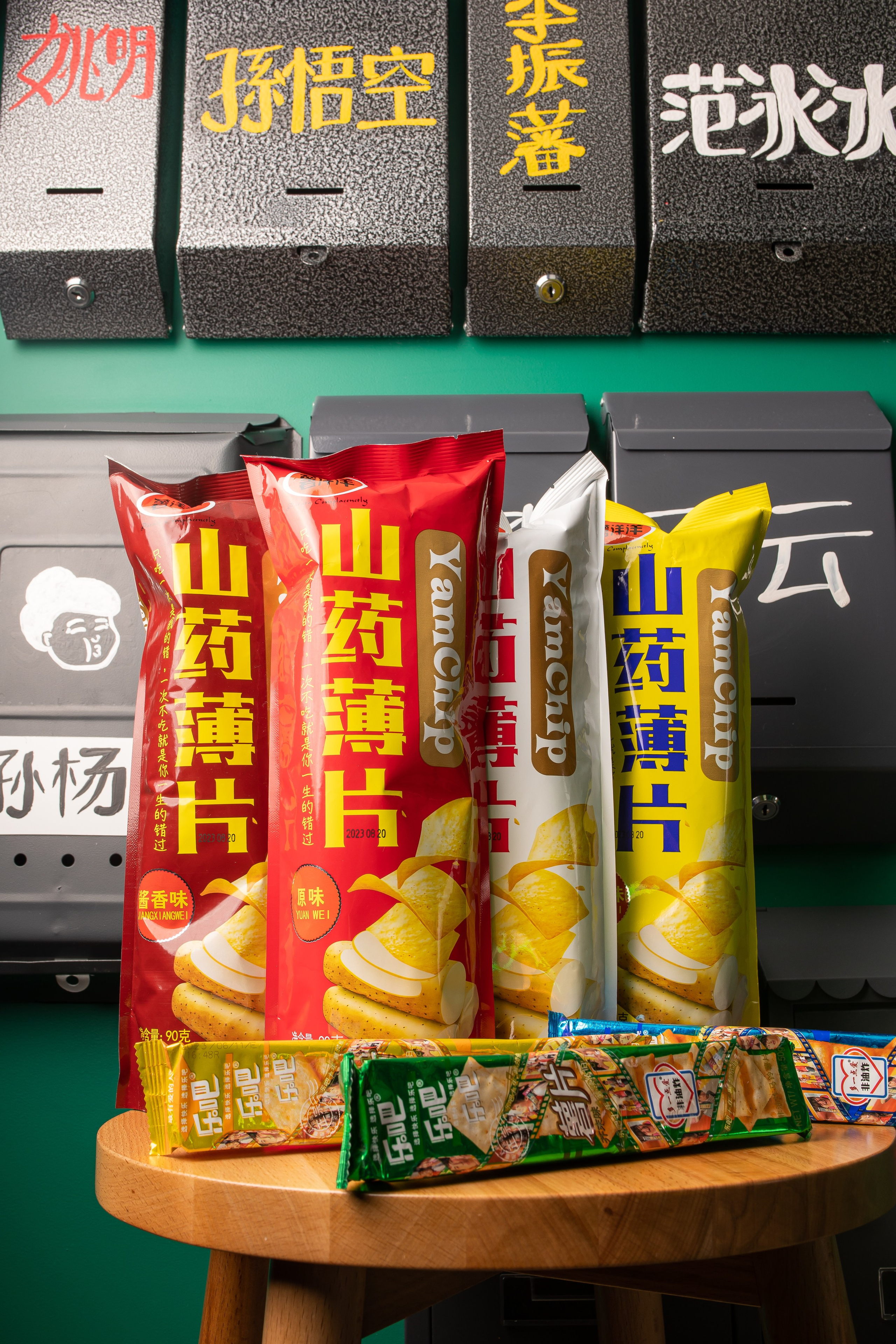 ЛАН МА. Фотограф Агеева Мария