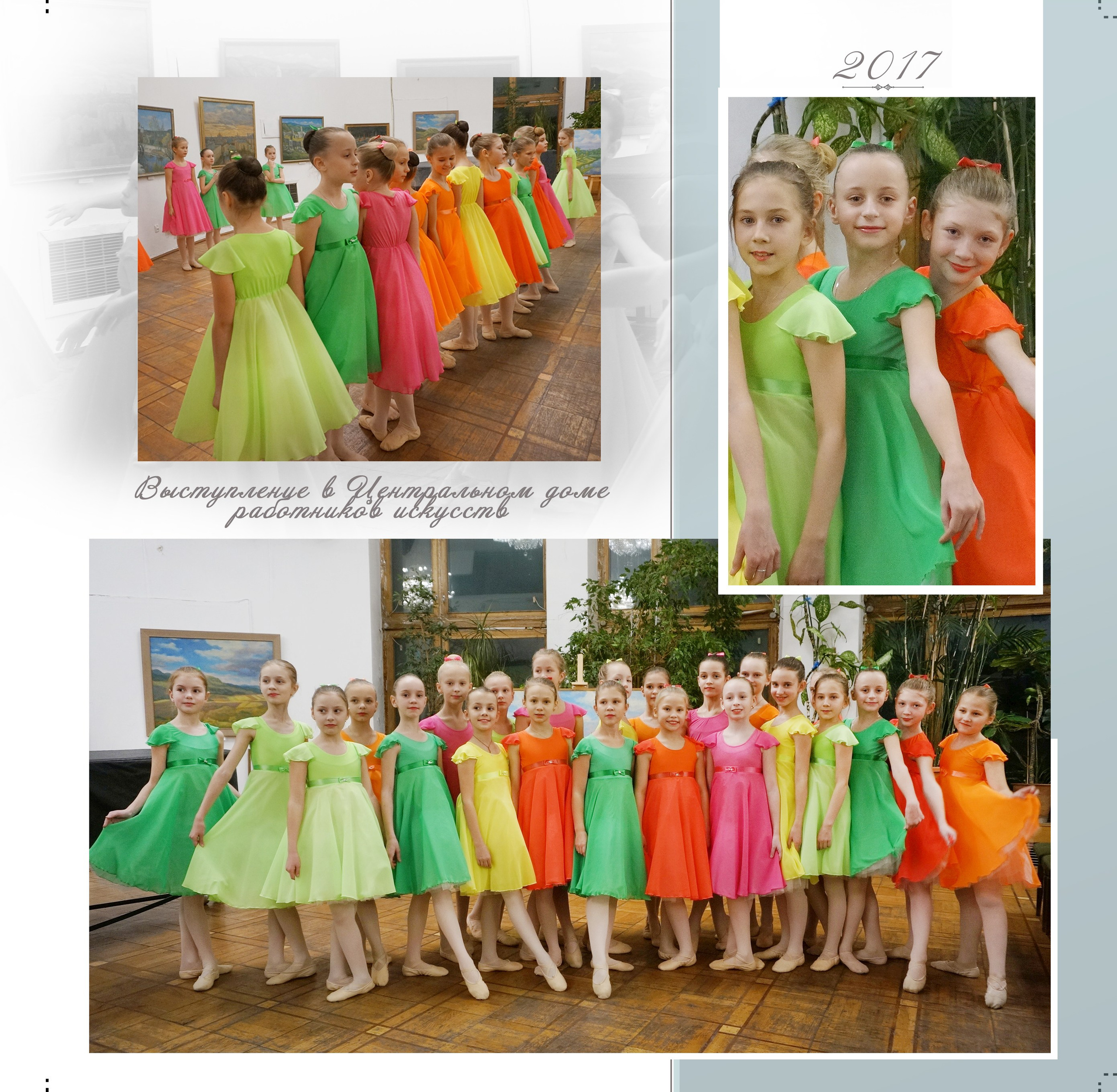 БАЛЕТ. Фотограф Наталья Погодина в г. Обнинске