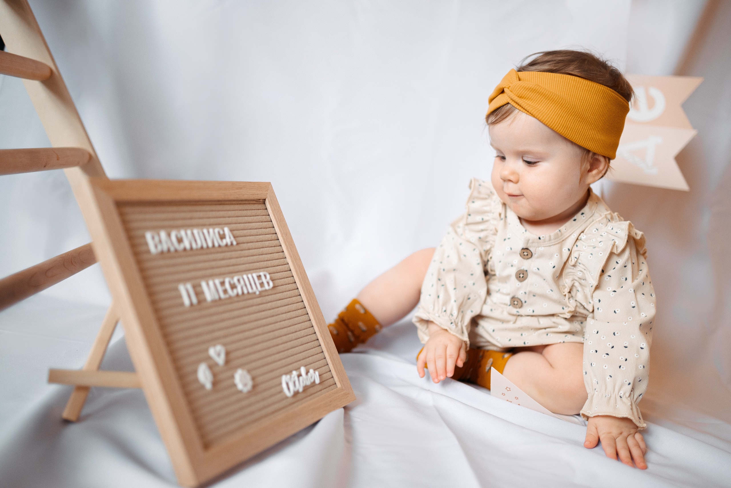 Василиса 11 месяцев. Семейный и детский фотограф в Щелково Алена Дробот