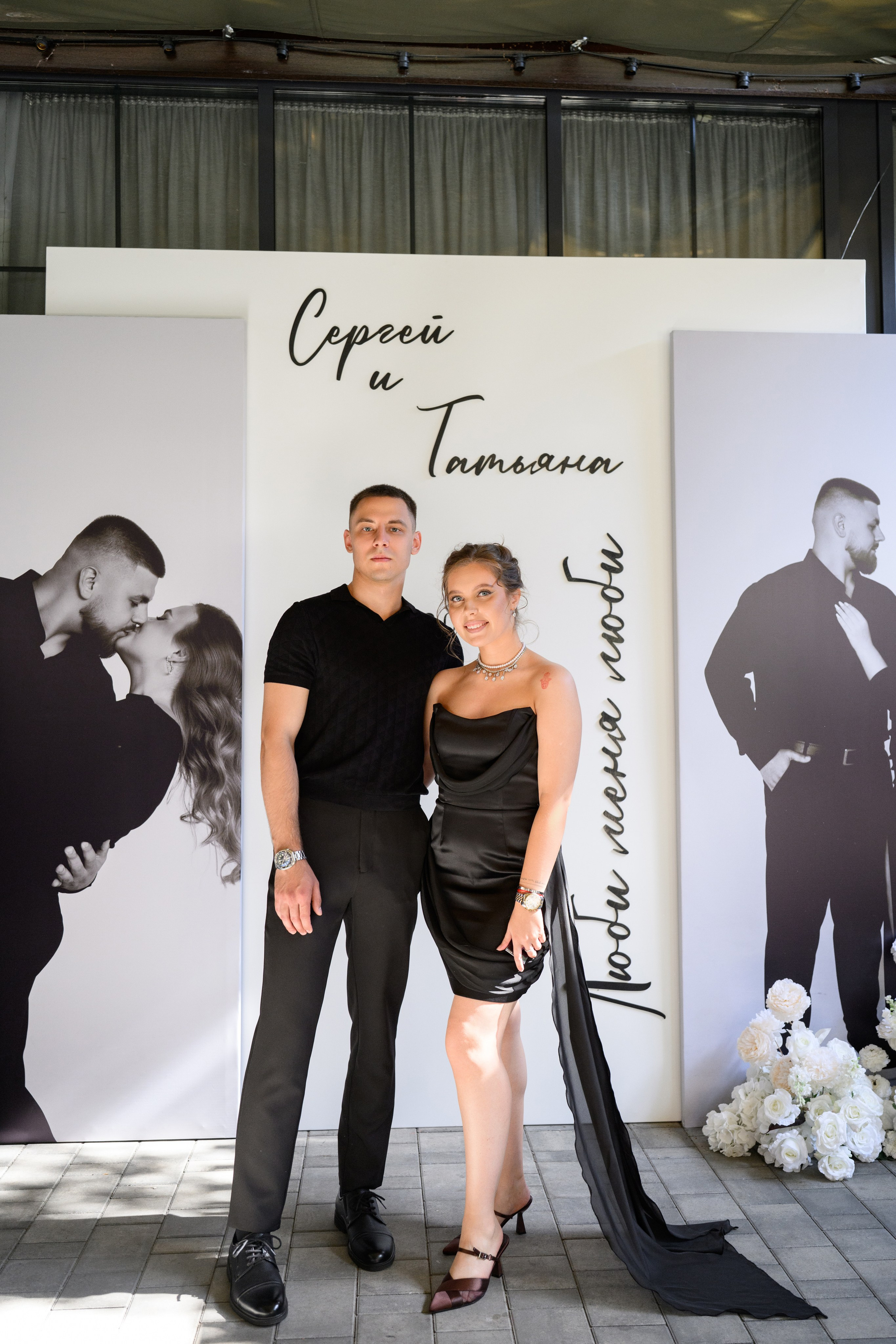 Sergey and Tatyana. Фотограф в Липецке Ковалько Евгений