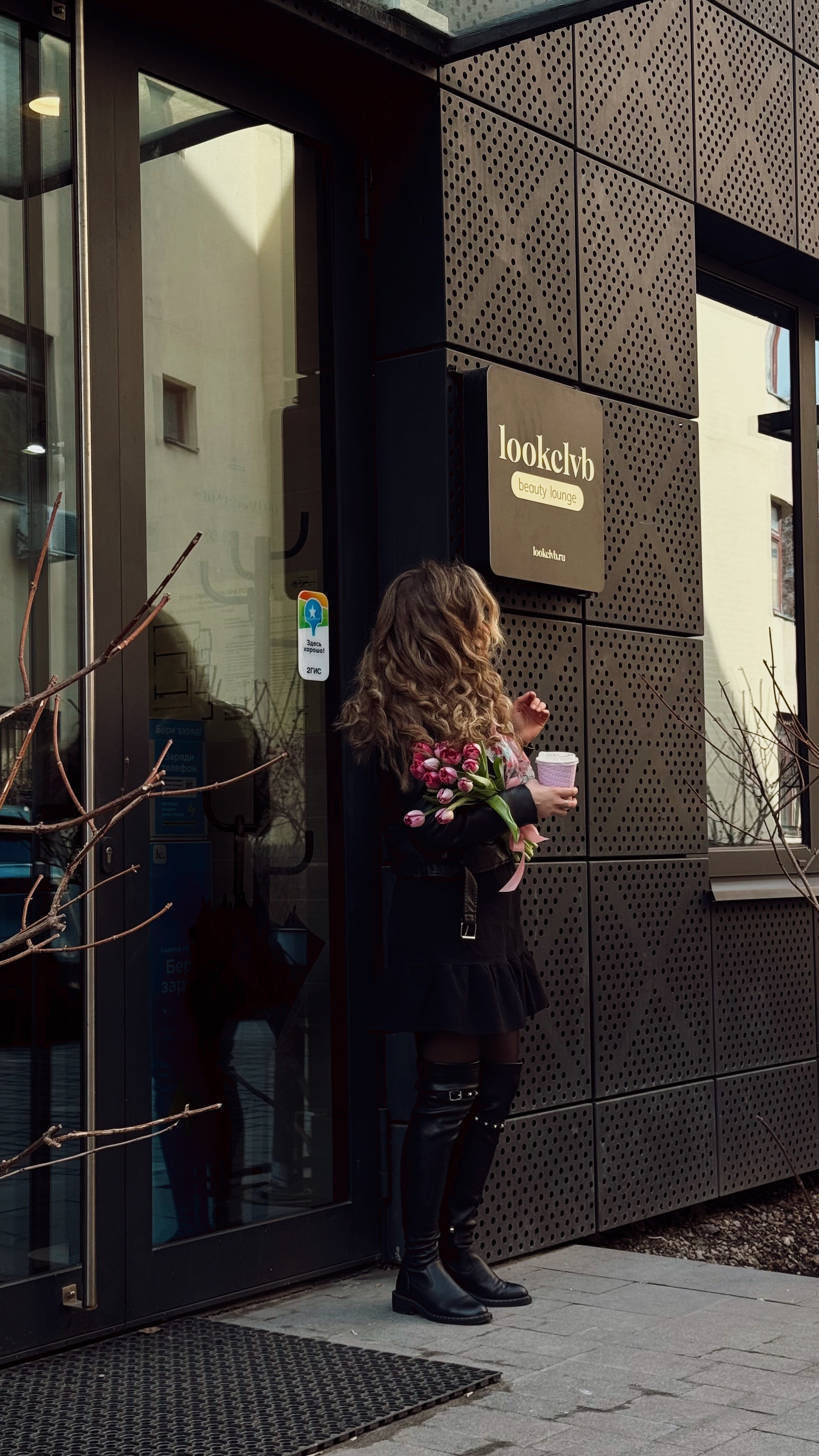 Настя. Главная