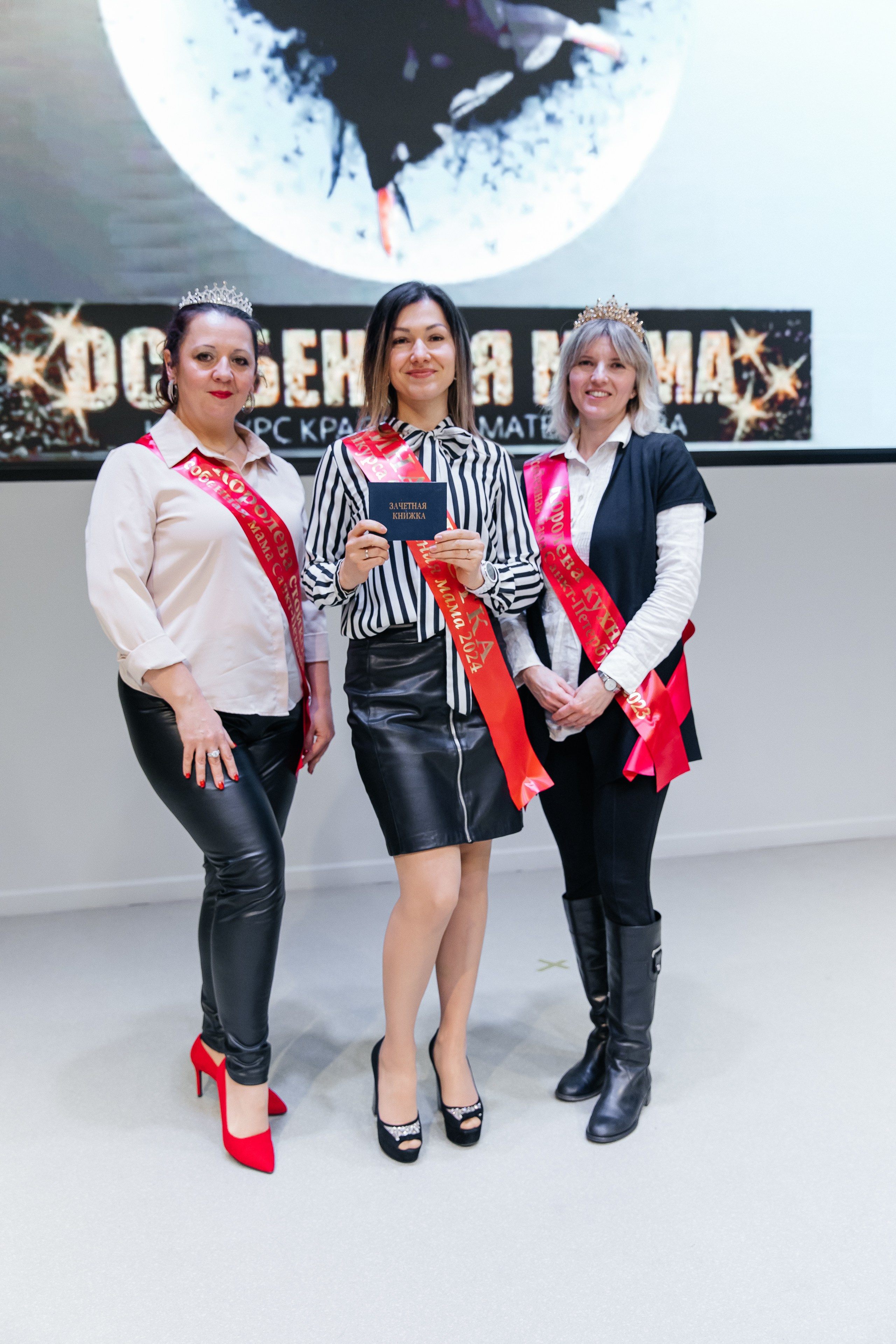 Конкурс красоты и материнства «Особенная мама 2024». Открытие. Фотограф в Санкт-Петербурге Алена Сертакова