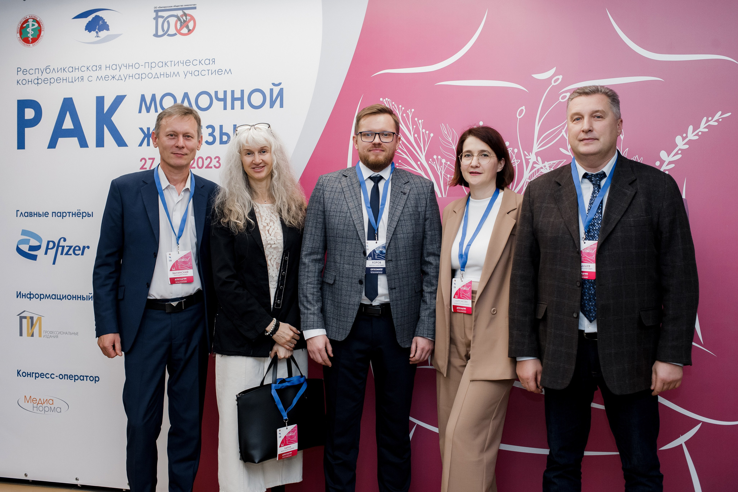 Репортажная фотосессия на медицинской конференции. КОНТЕНТ ФОТОГРАФ